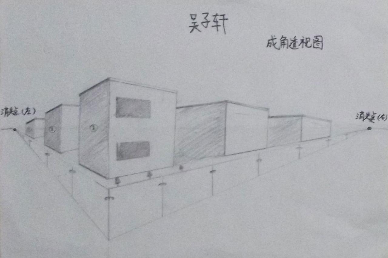 成角透视图 小区 吴子轩画