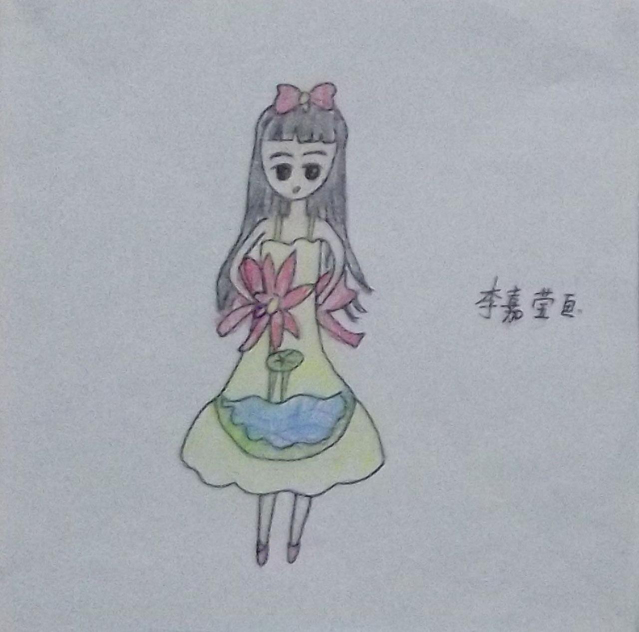 小女孩 李嘉莹画
