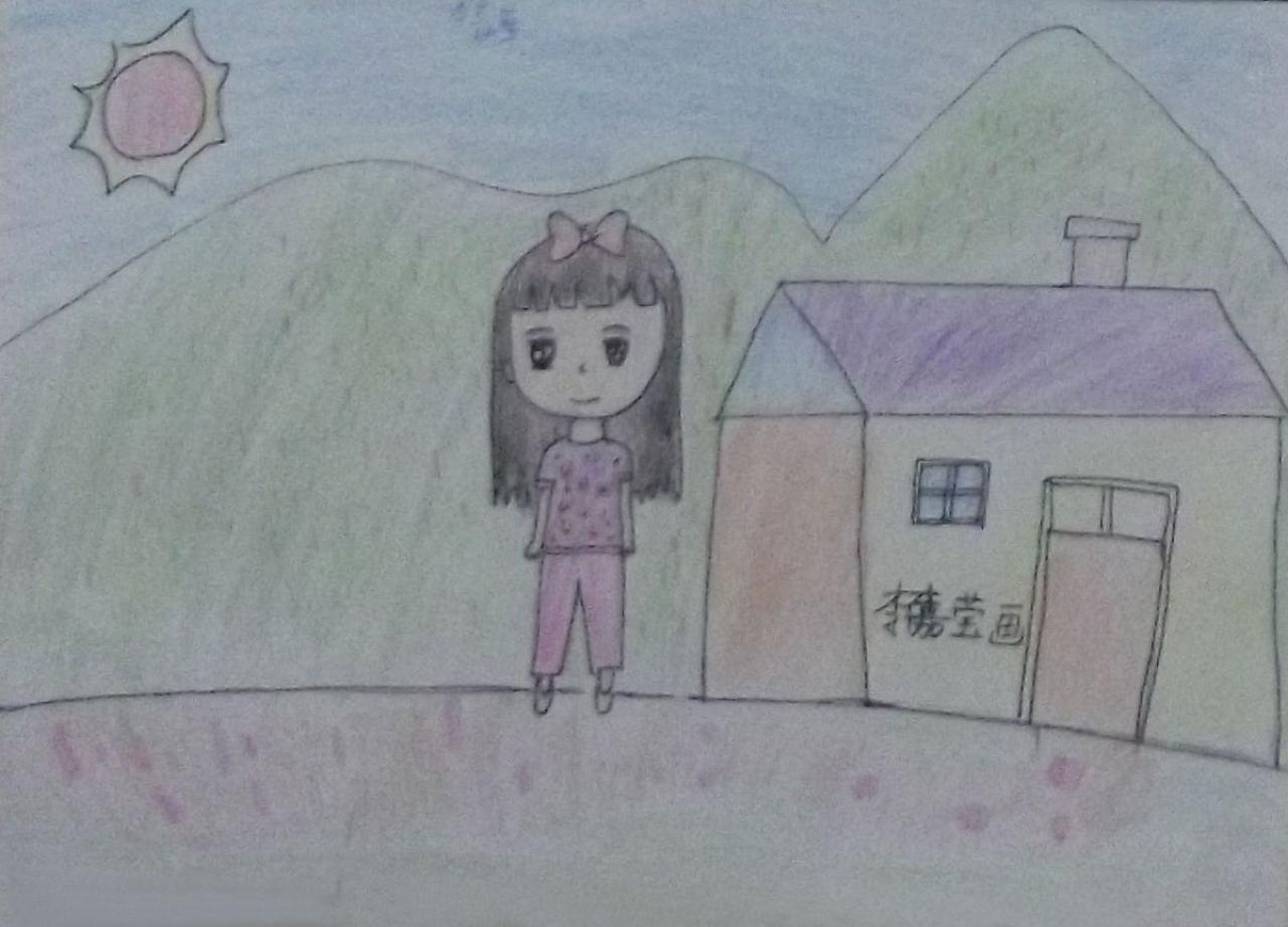 小女孩的家 李嘉莹画