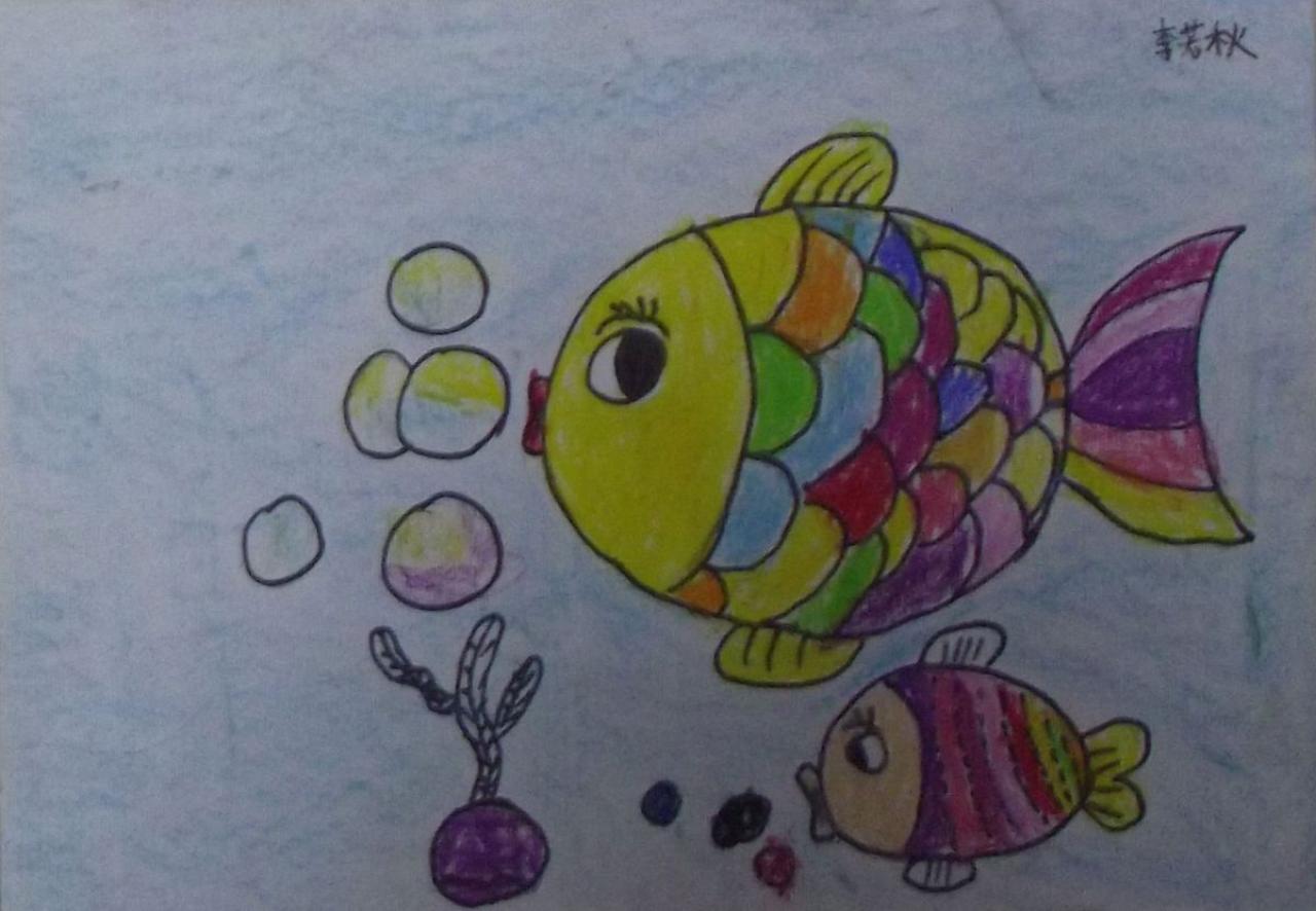 大金鱼和小金鱼 李若秋画