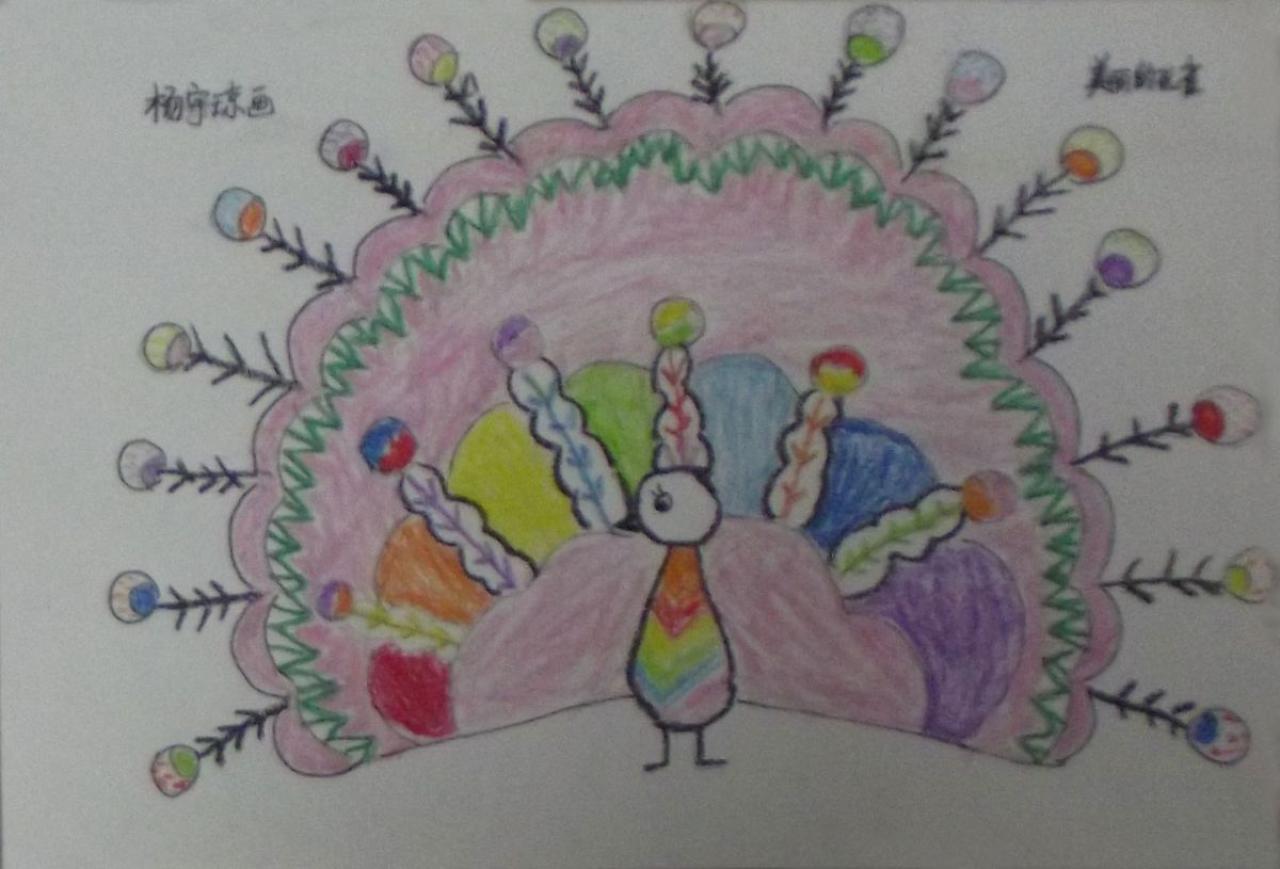 美丽的孔雀开屏 杨宇琼画