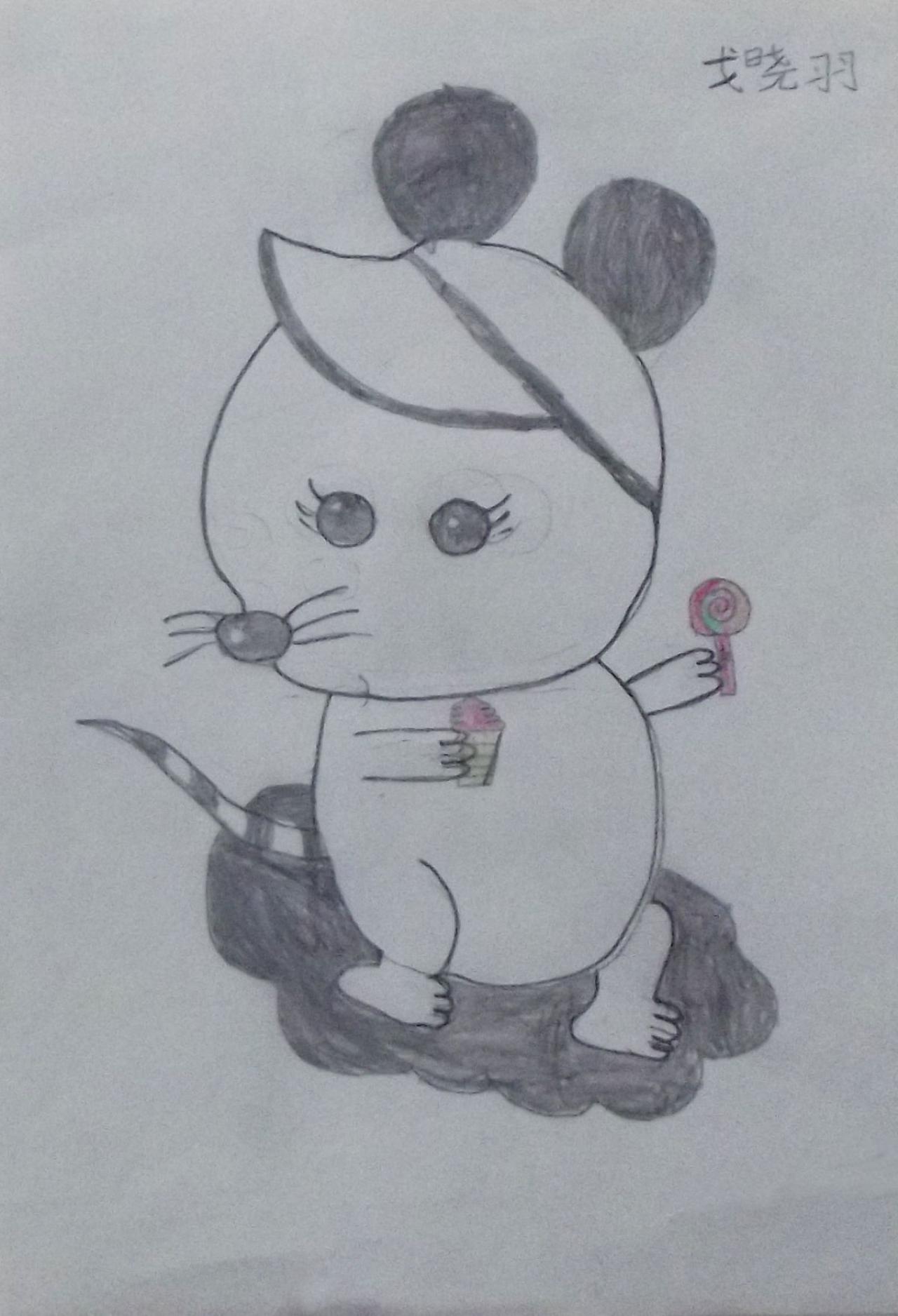 吃棒棒糖的小老鼠 戈晓羽画