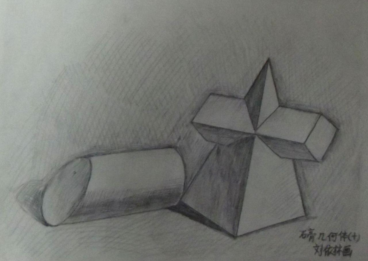 斜圆柱体和三棱柱组合体 刘依林画