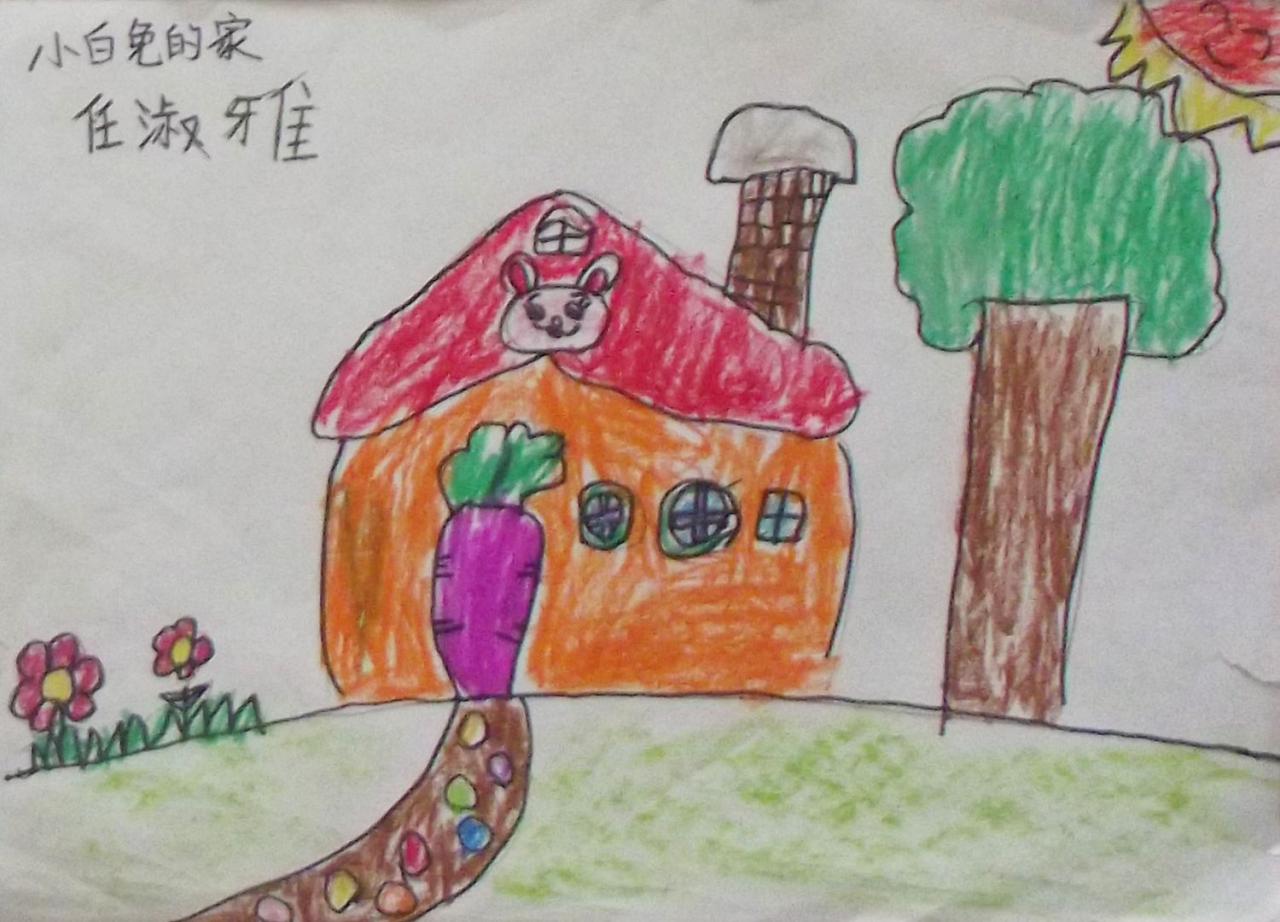 小白兔的家 任淑雅画