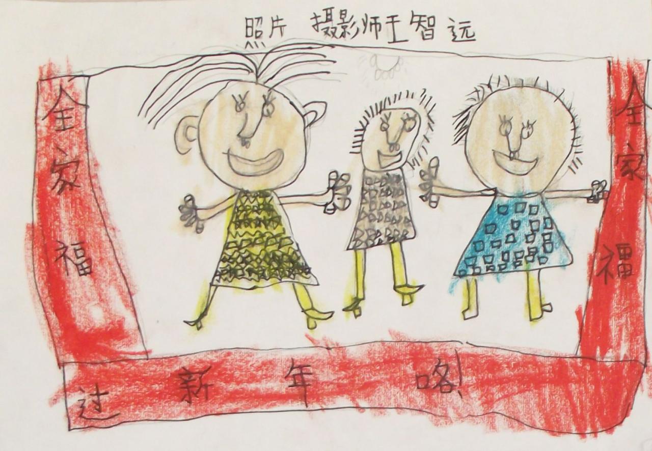 照片摄影师 王智远画