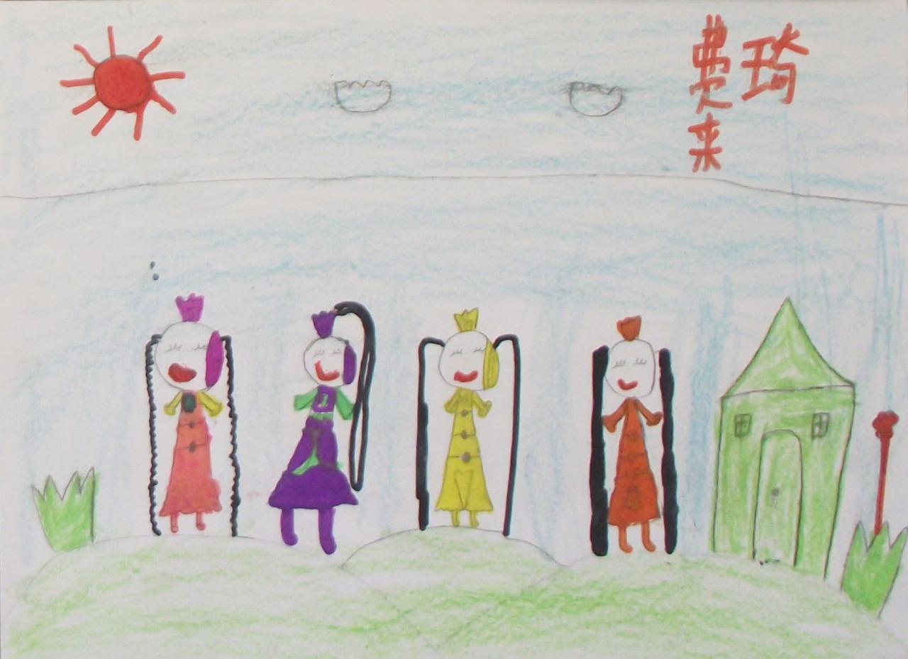 四位公主 费来琦画