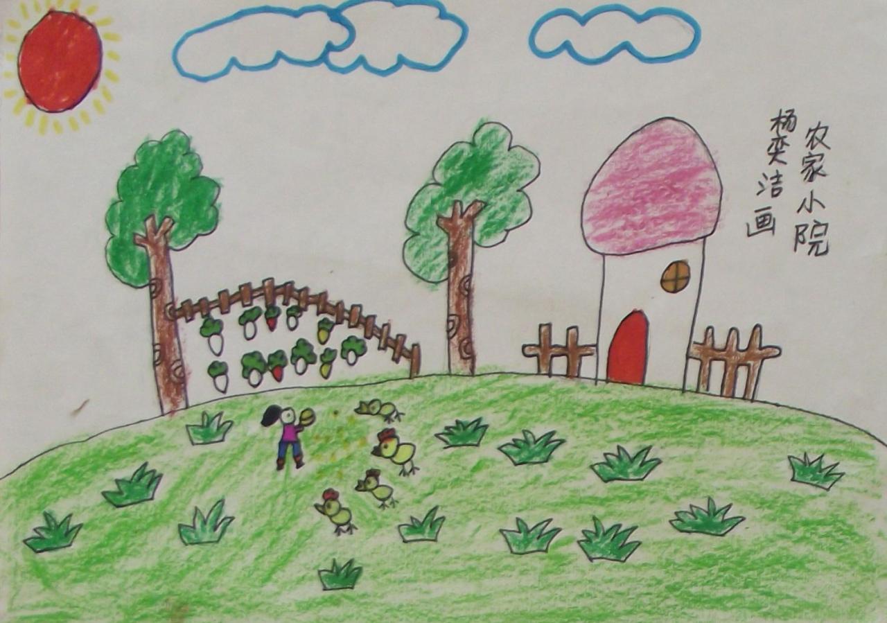 农家小院 杨奕洁画