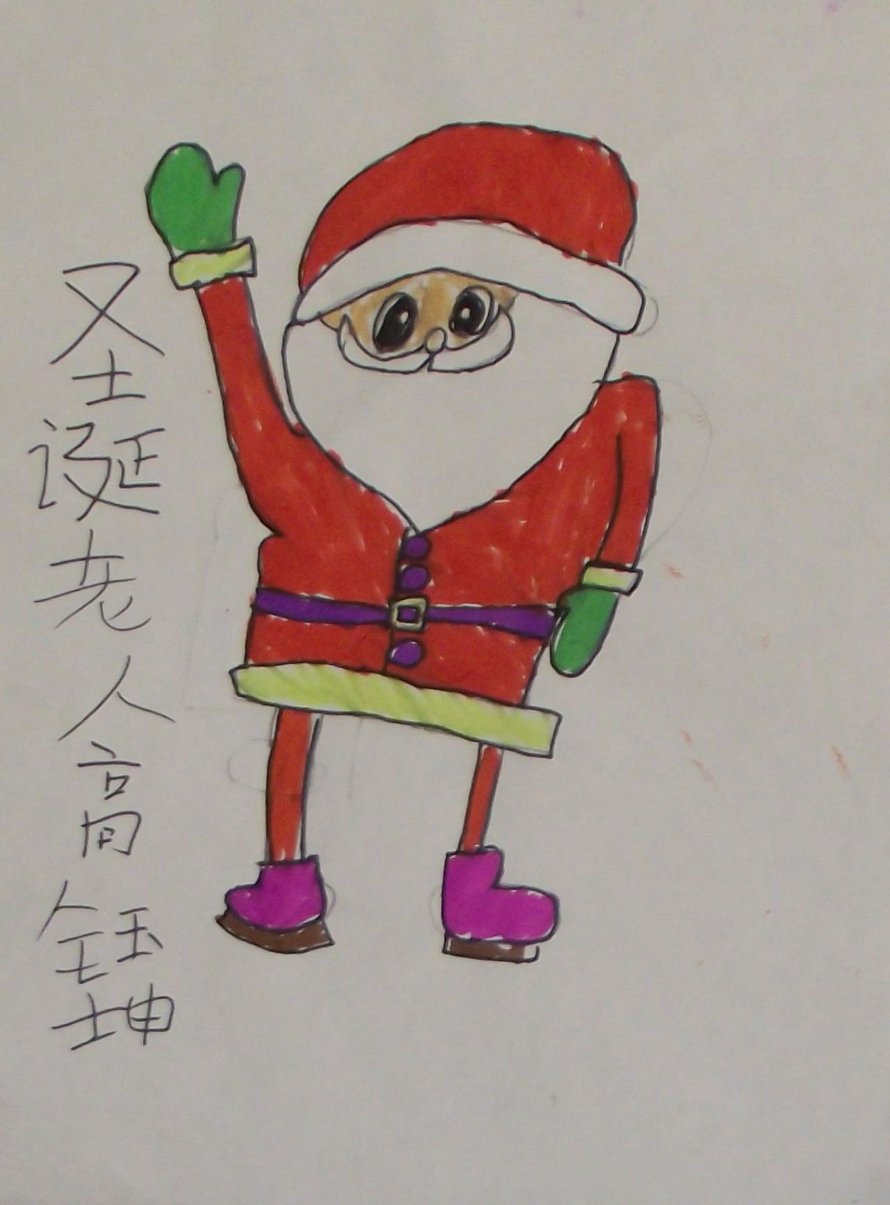 圣诞老人 高钰坤画