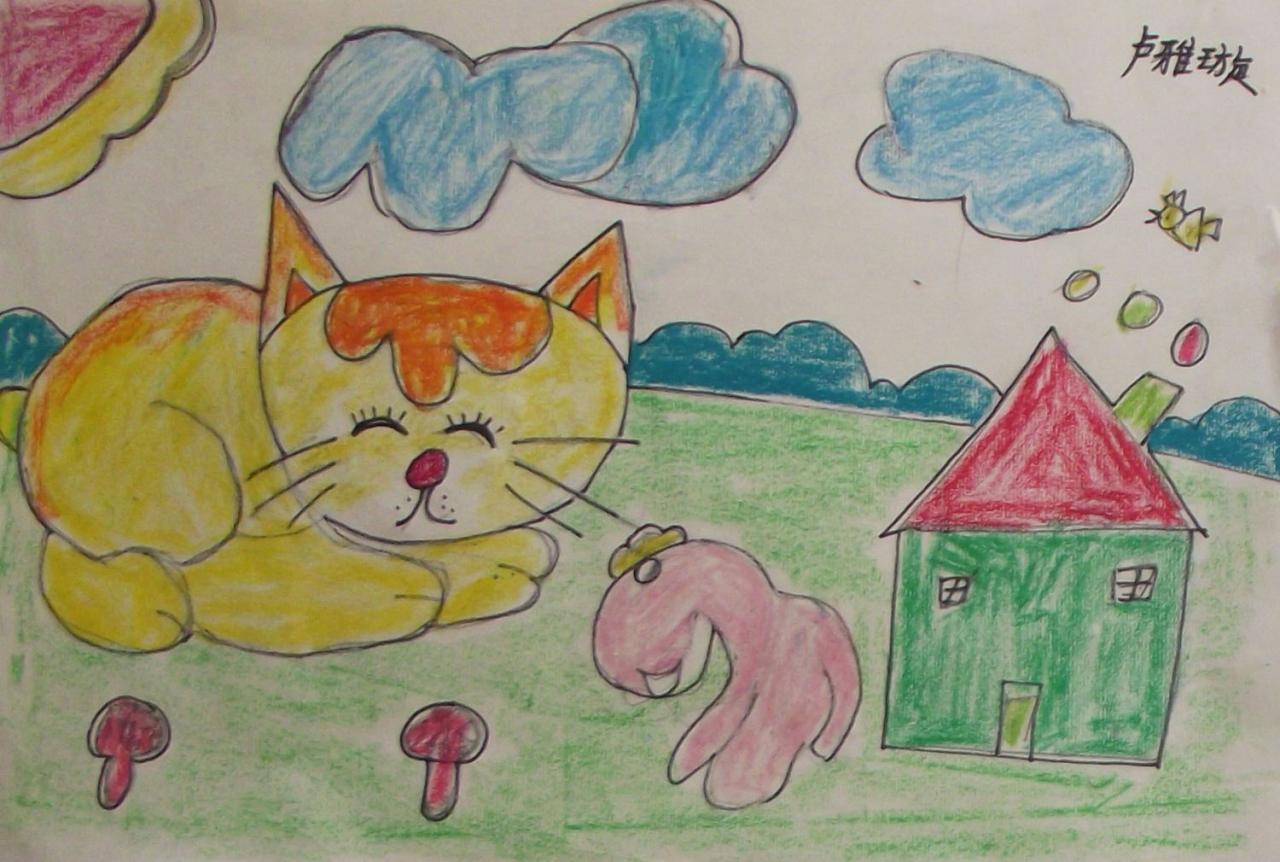 猫咪的家 卢雅璇画