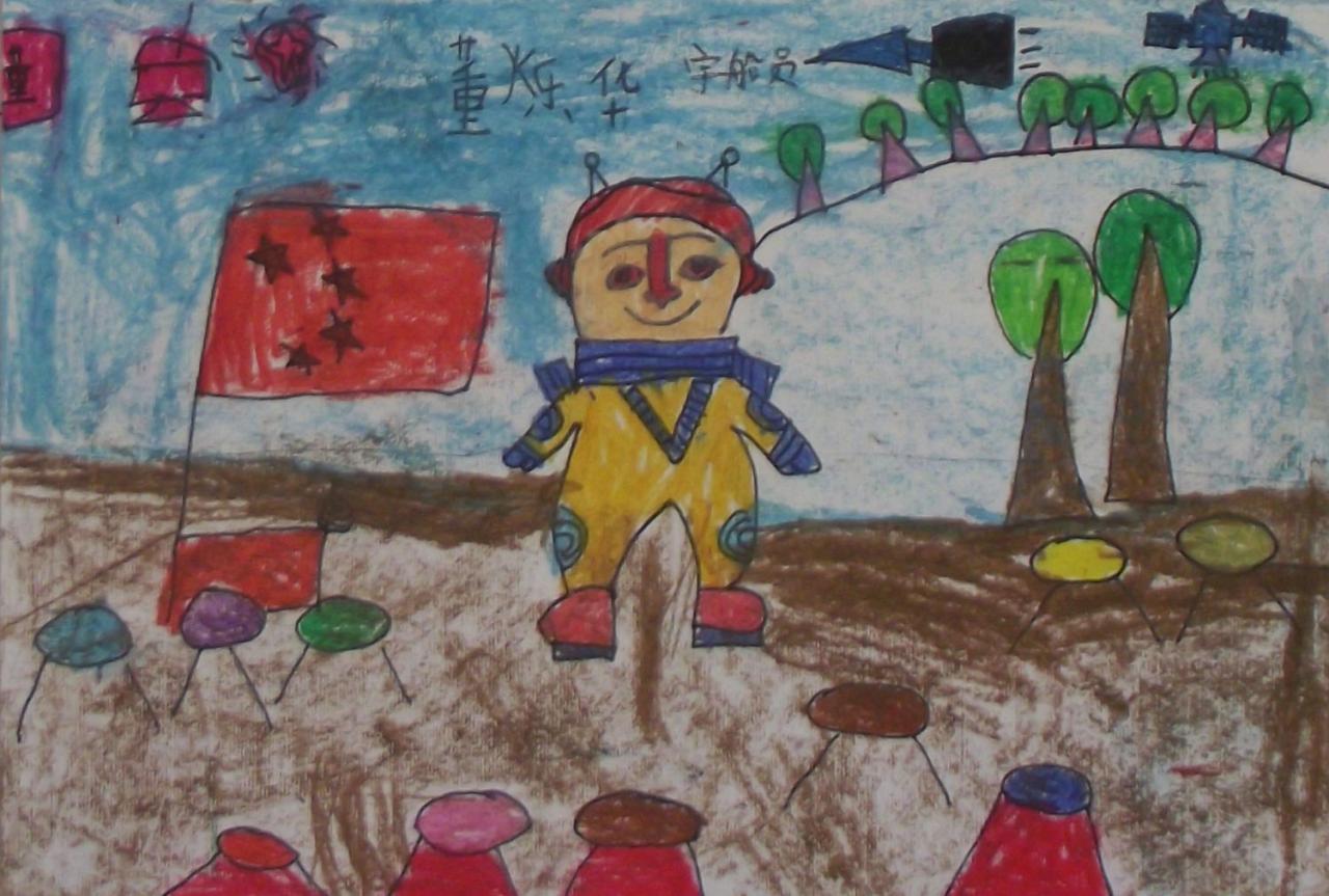 宇航员 董烁华画