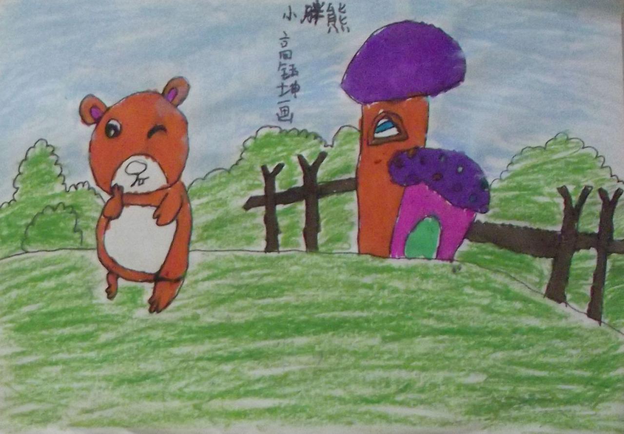 小胖熊 高钰坤画