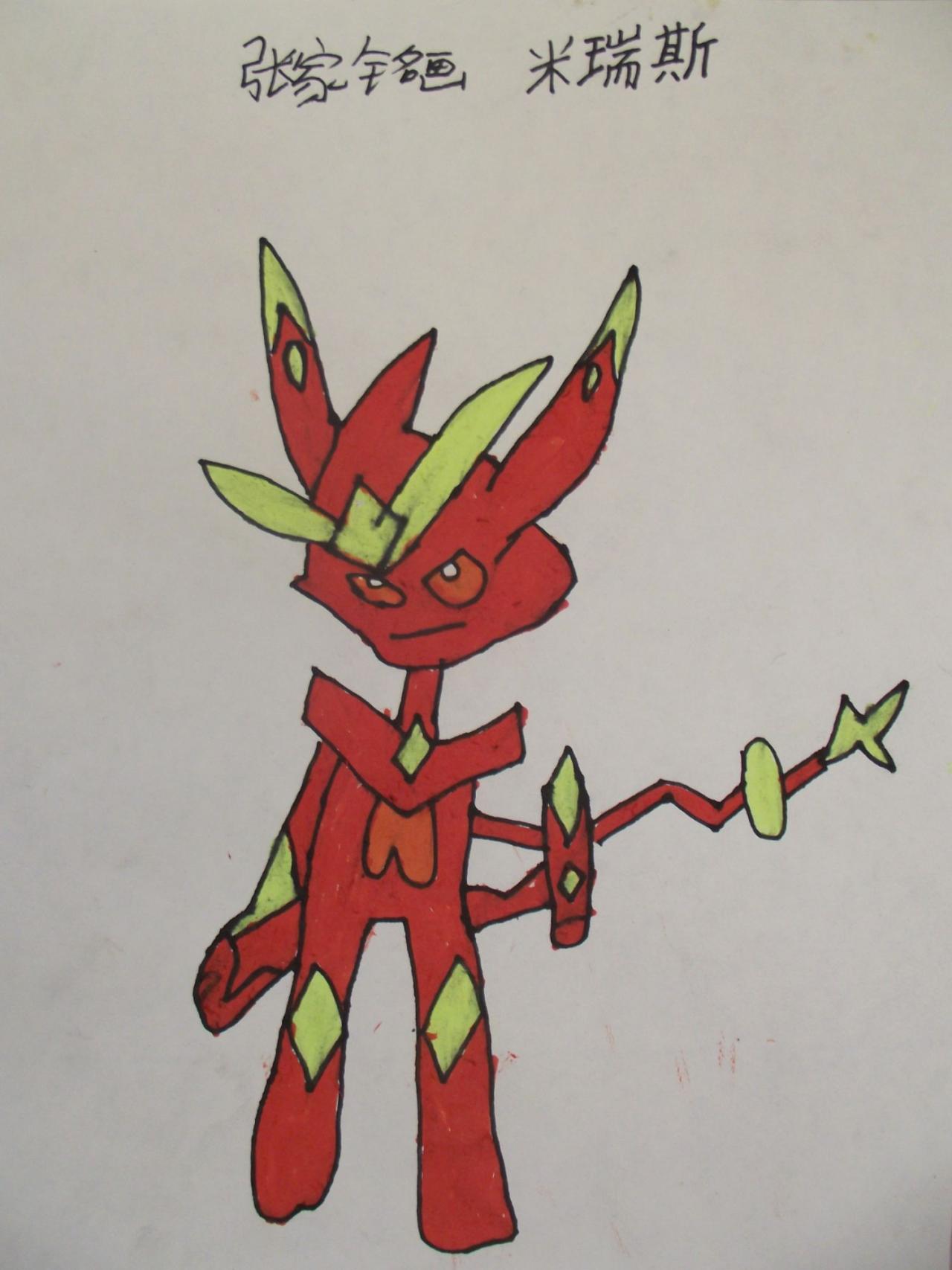 《赛尔号》精灵米瑞斯 张家铭画