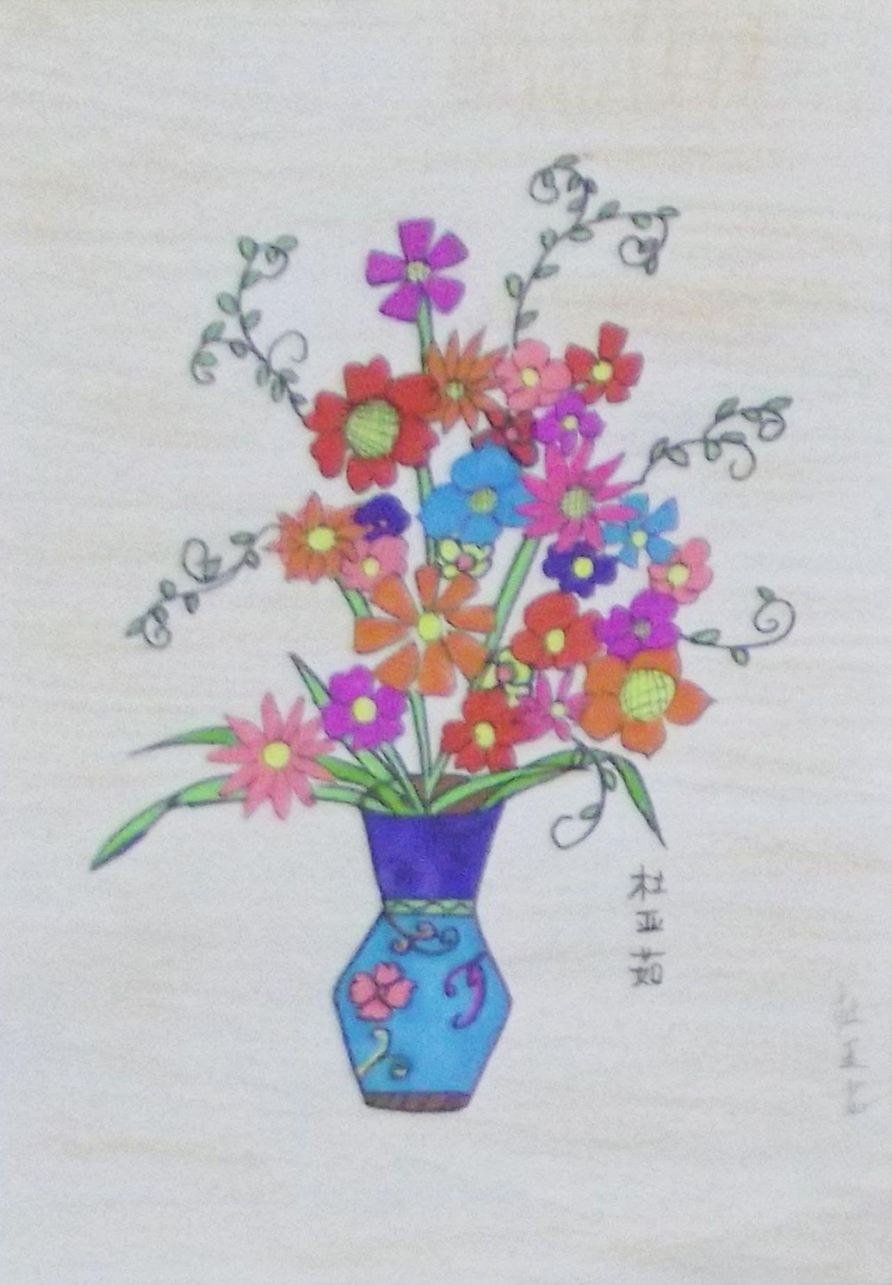 教师节瓶花 杜亚茹画