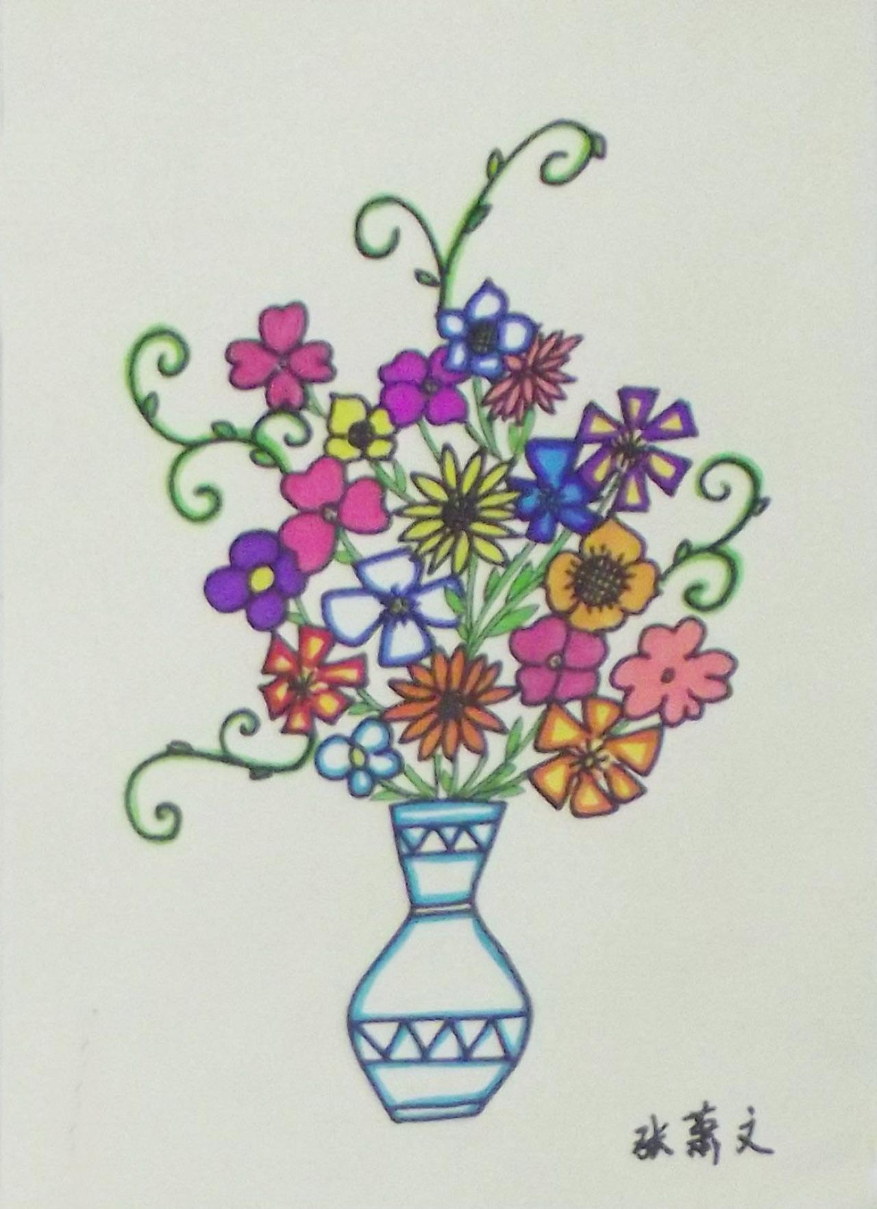 教师节瓶花 张萧文画