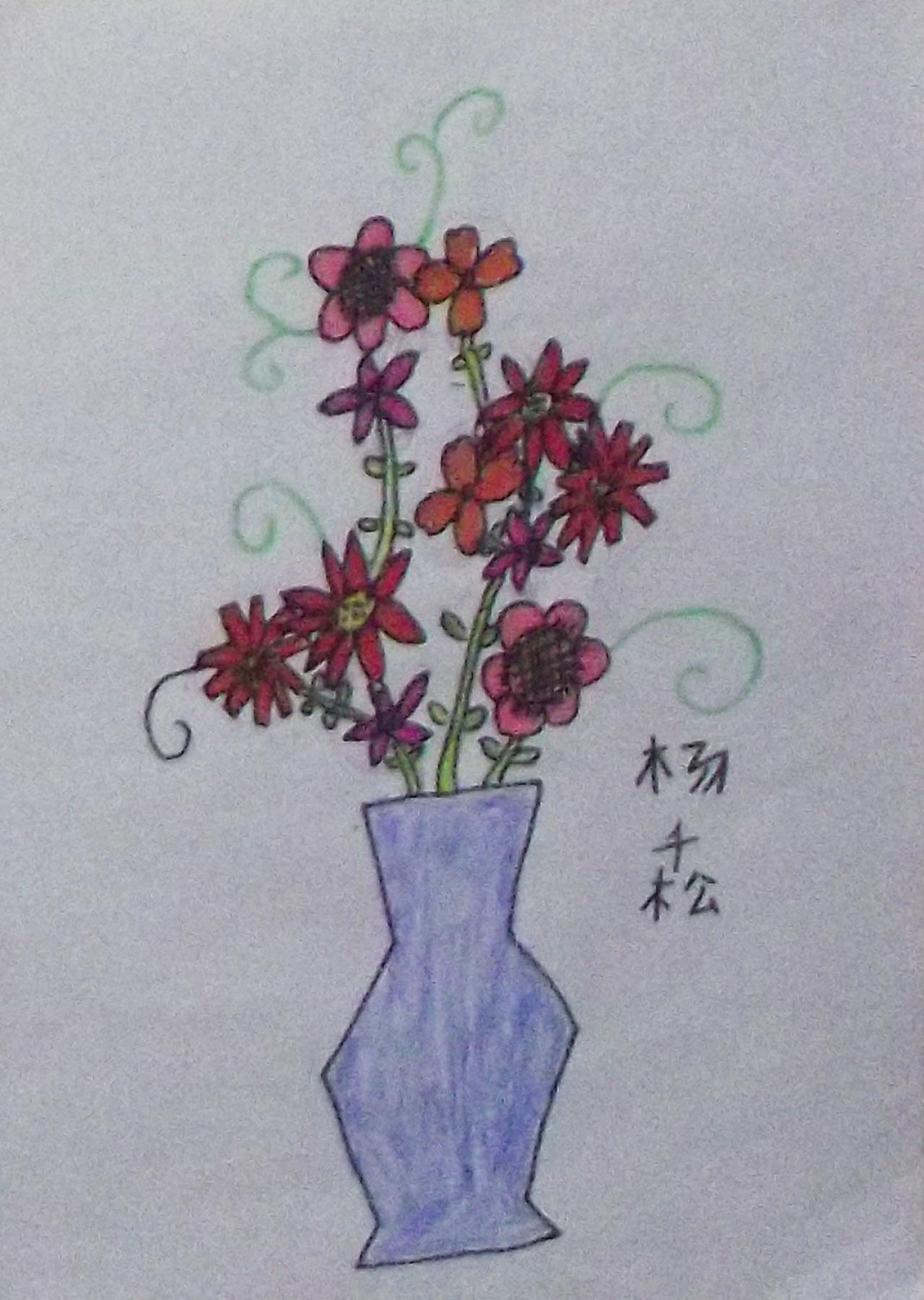 教师节瓶花 杨千松画