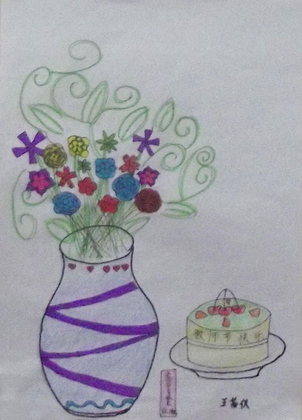 教师节瓶花 蛋糕 王茜仪画