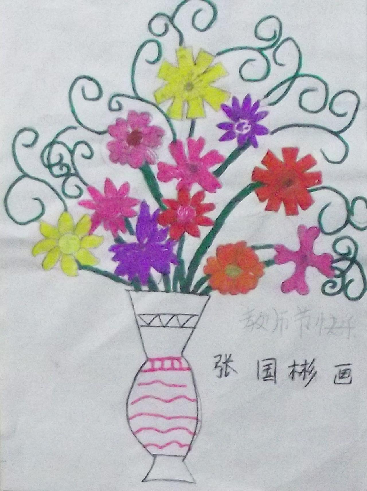 教师节瓶花 张国彬画