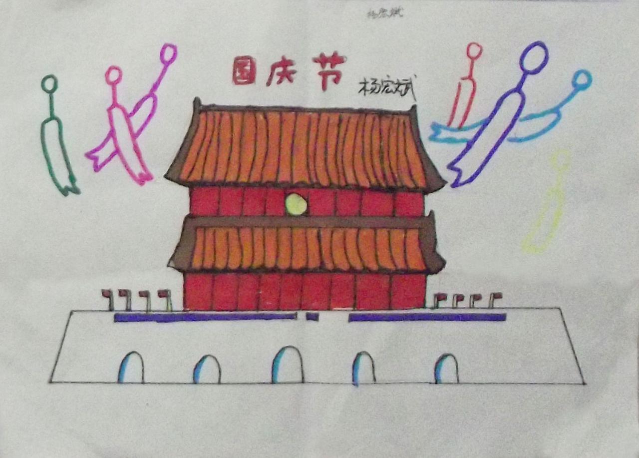 国庆节 天安门 杨宏斌画