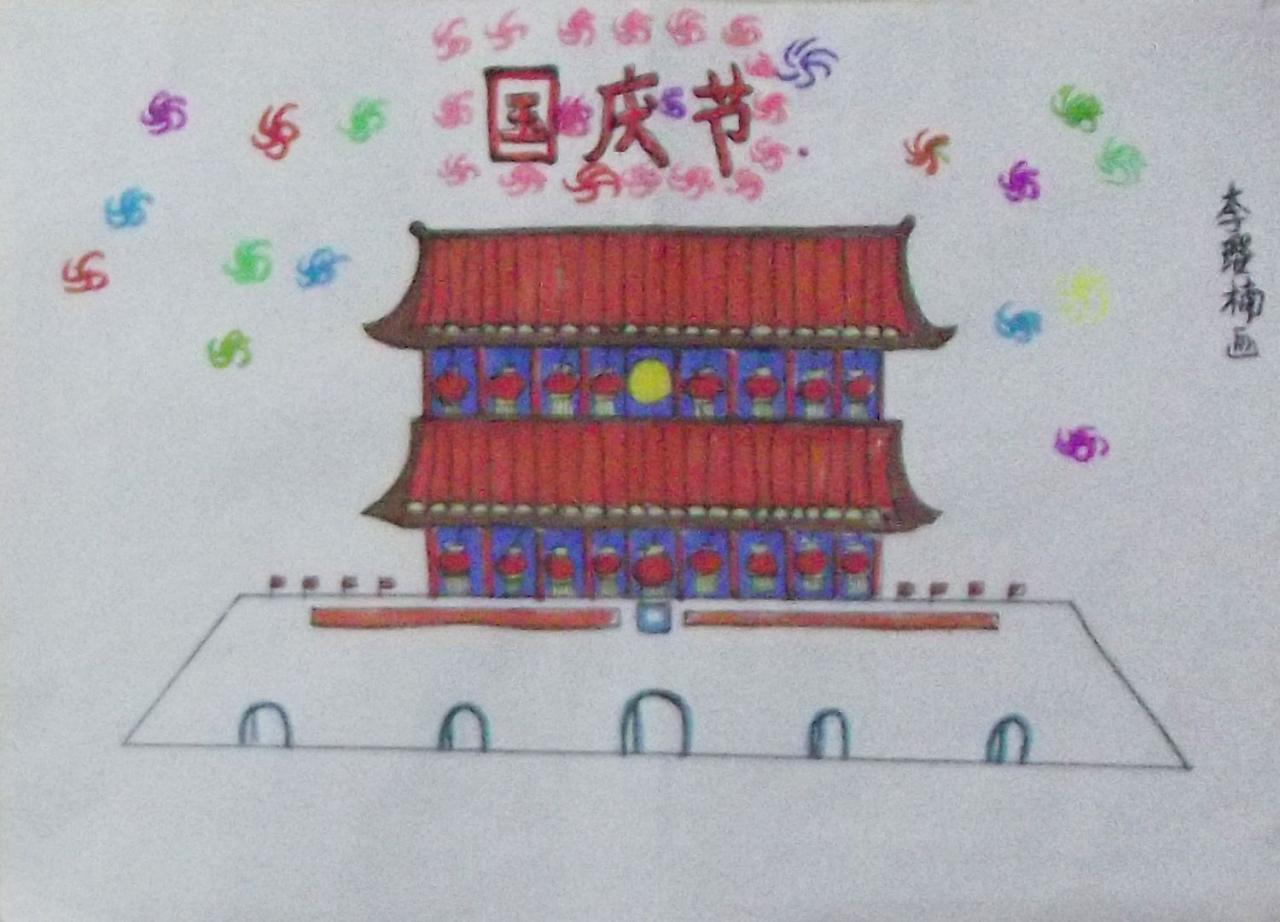 国庆节 天安门 李璎楠画
