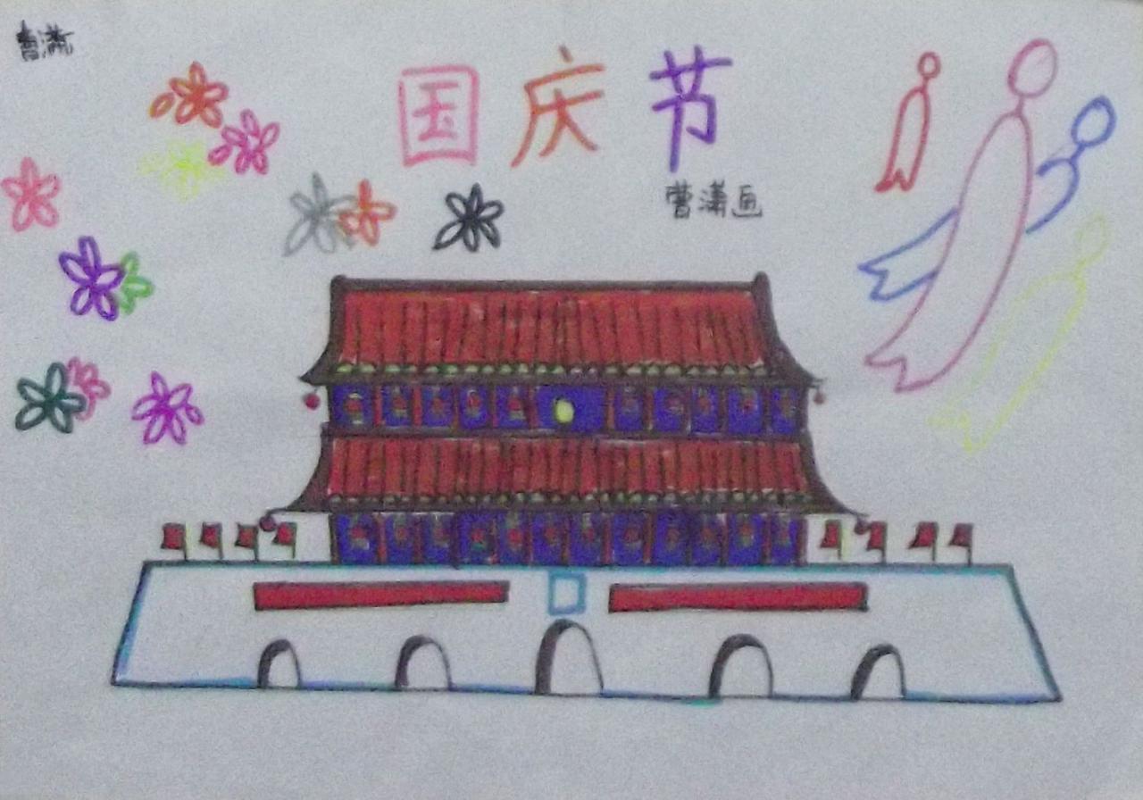 国庆节 天安门 曹潇画