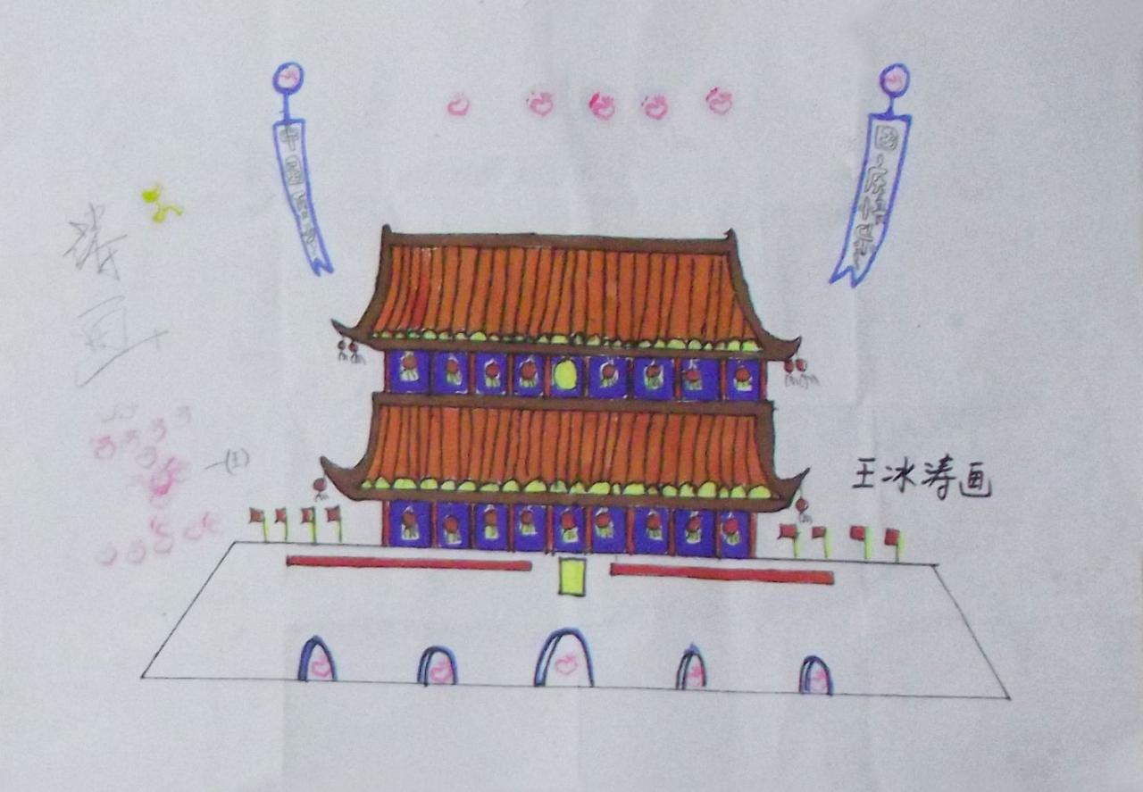 国庆节 天安门 王冰涛画