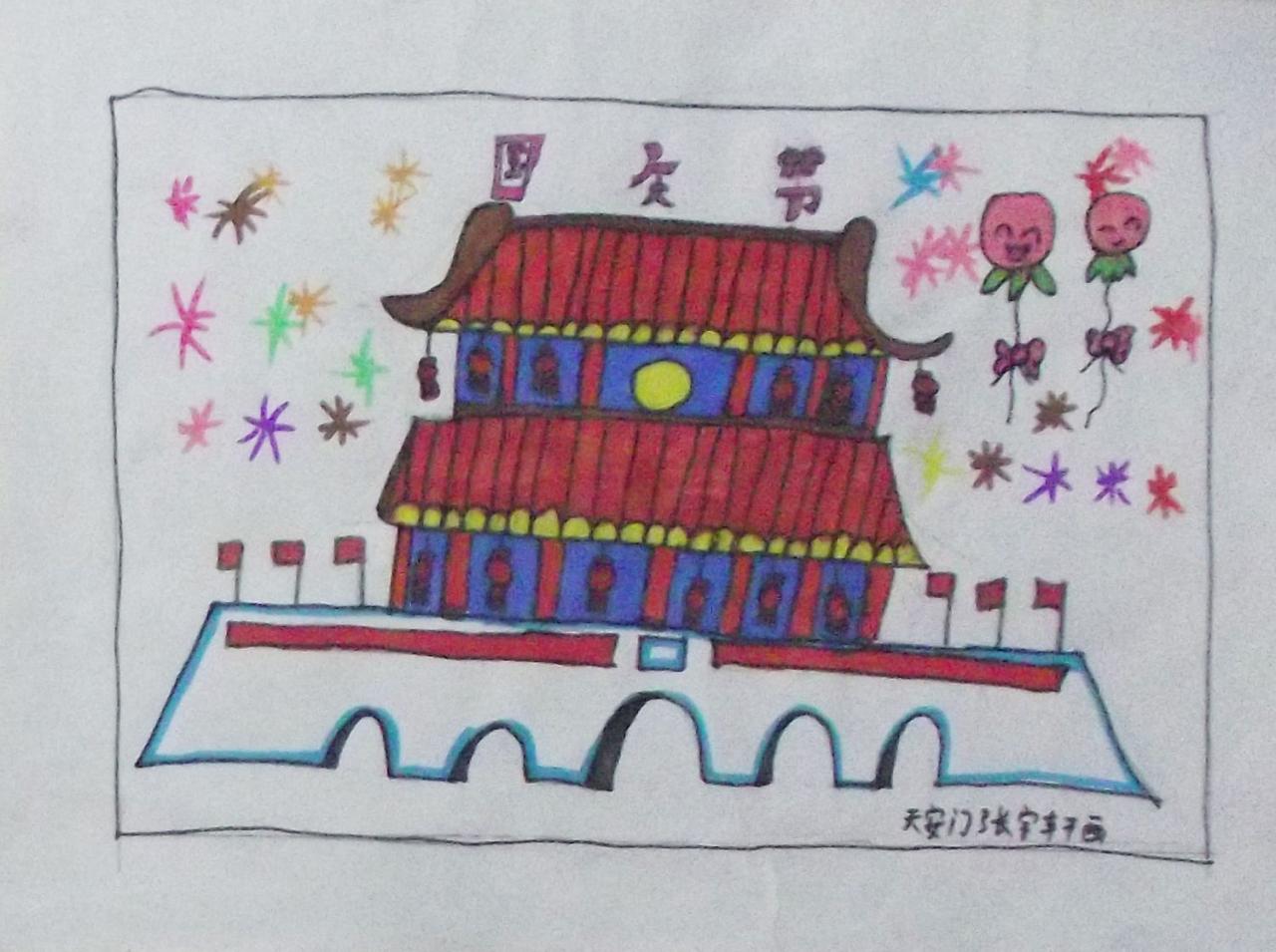 国庆节 天安门 张宇轩画