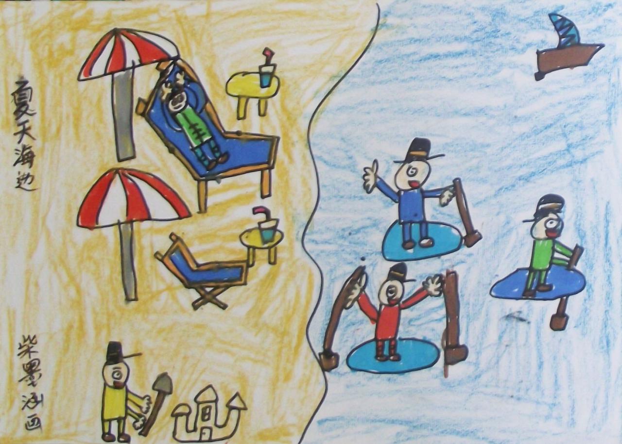 夏天海边 柴墨涵画