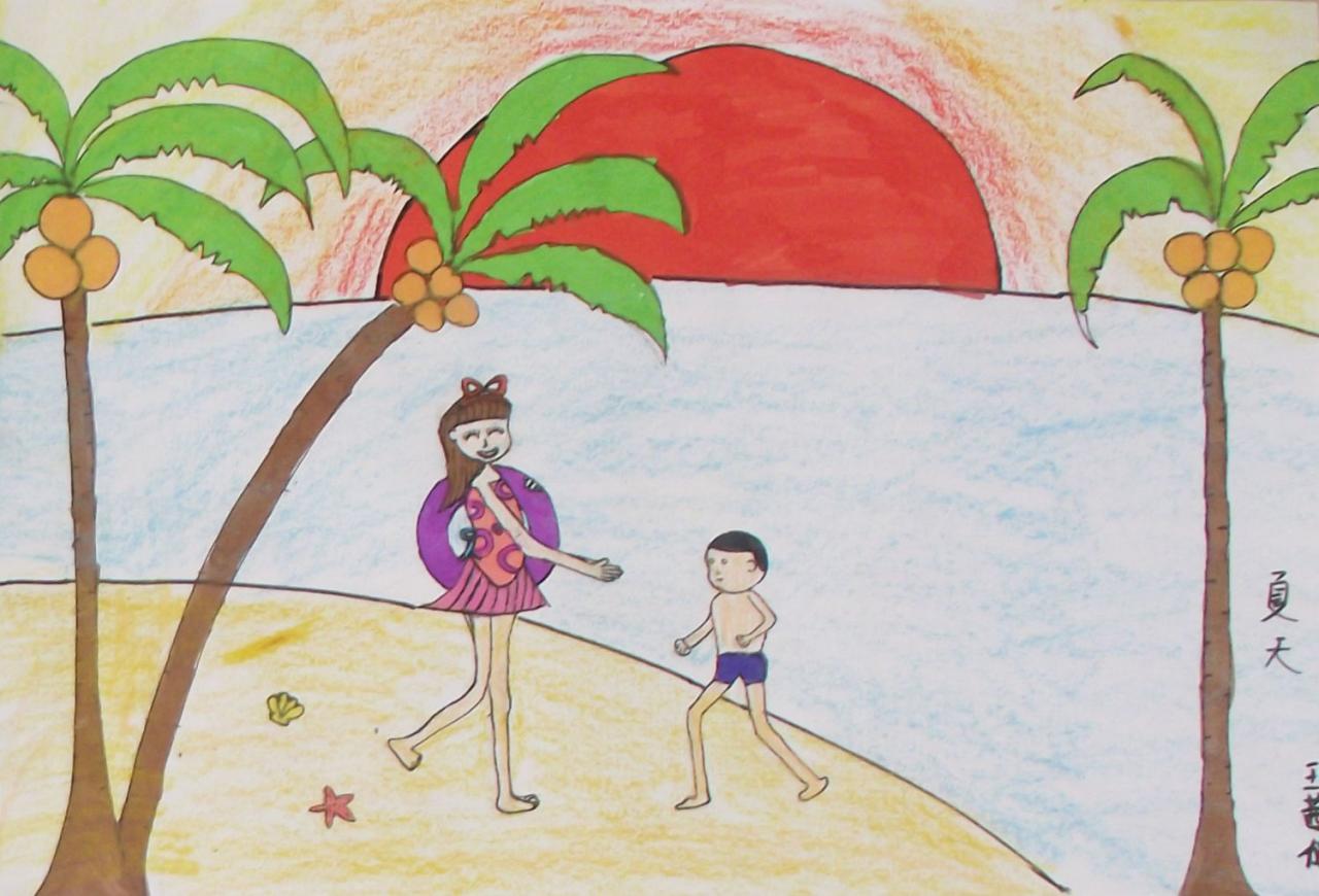 夏天 王茜仪画