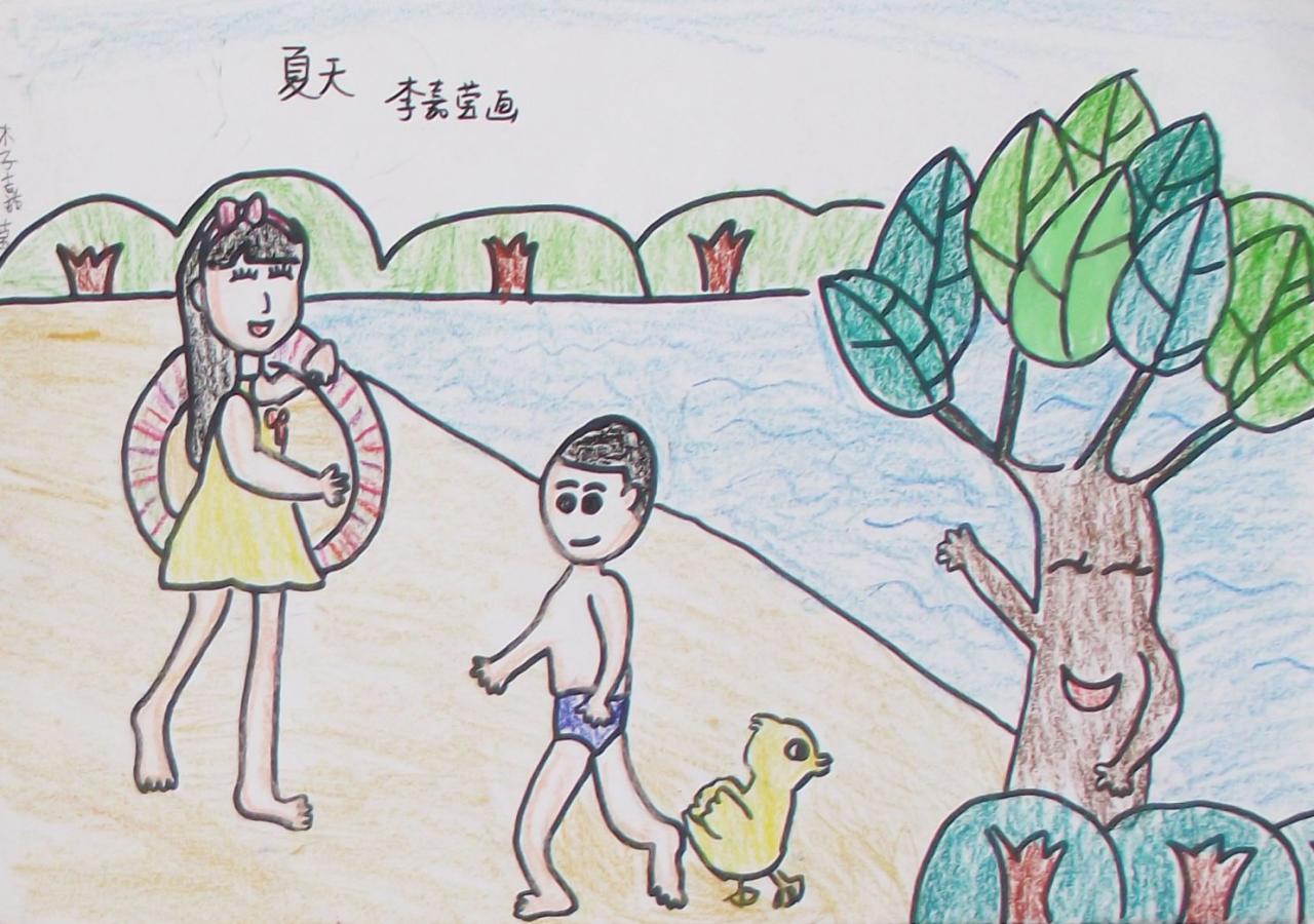 夏天 李嘉莹画
