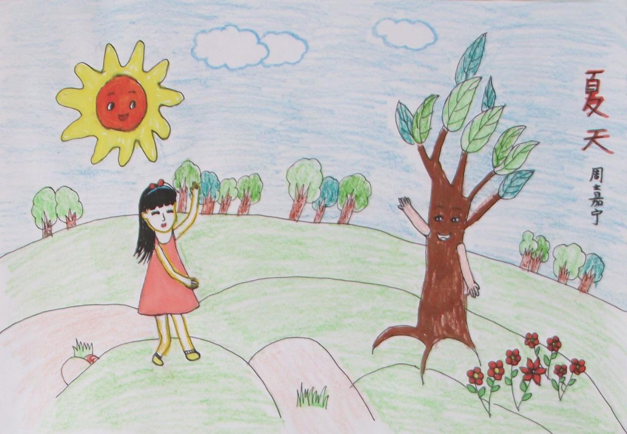 夏天 周嘉宁画
