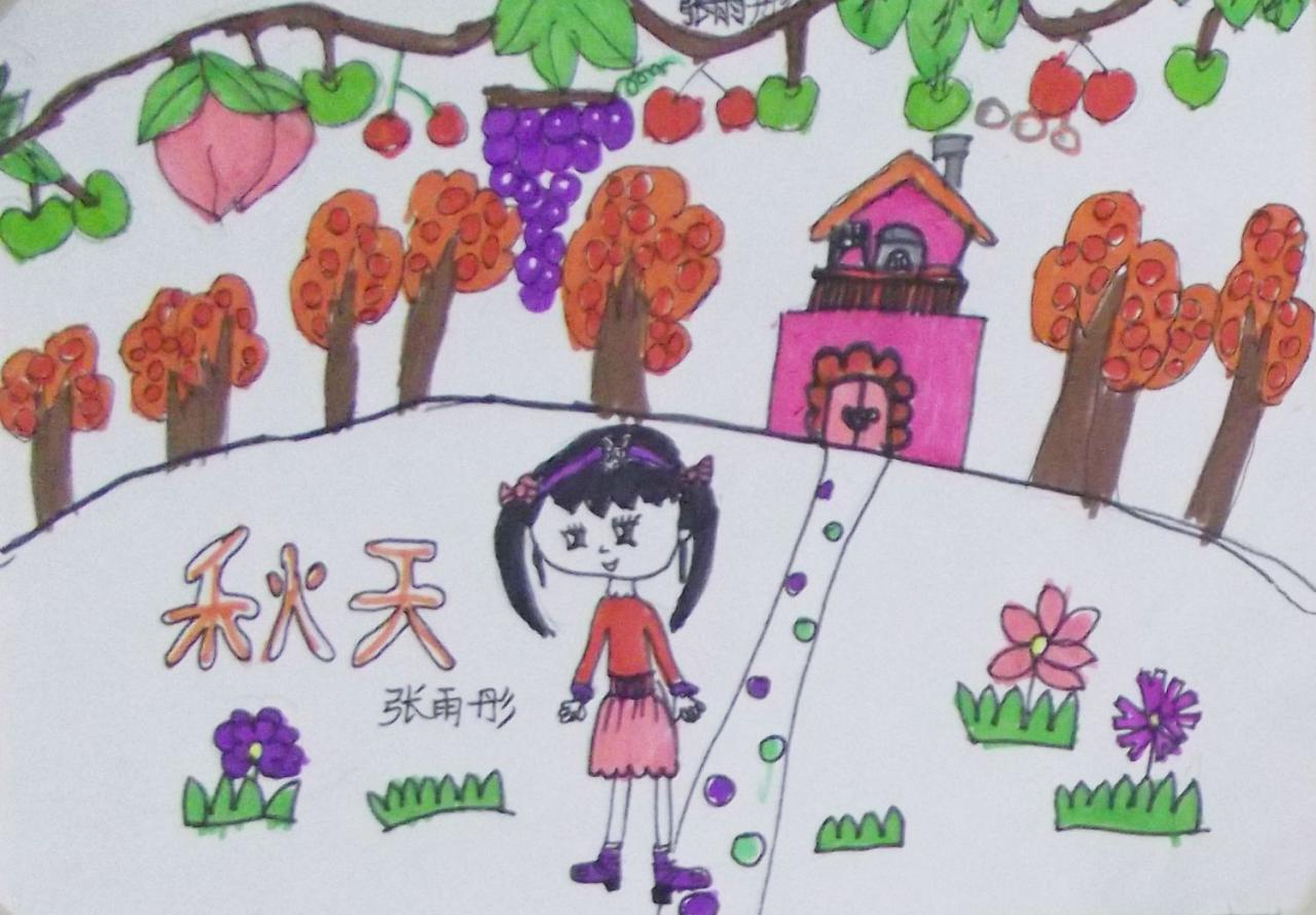 秋天 张雨彤画