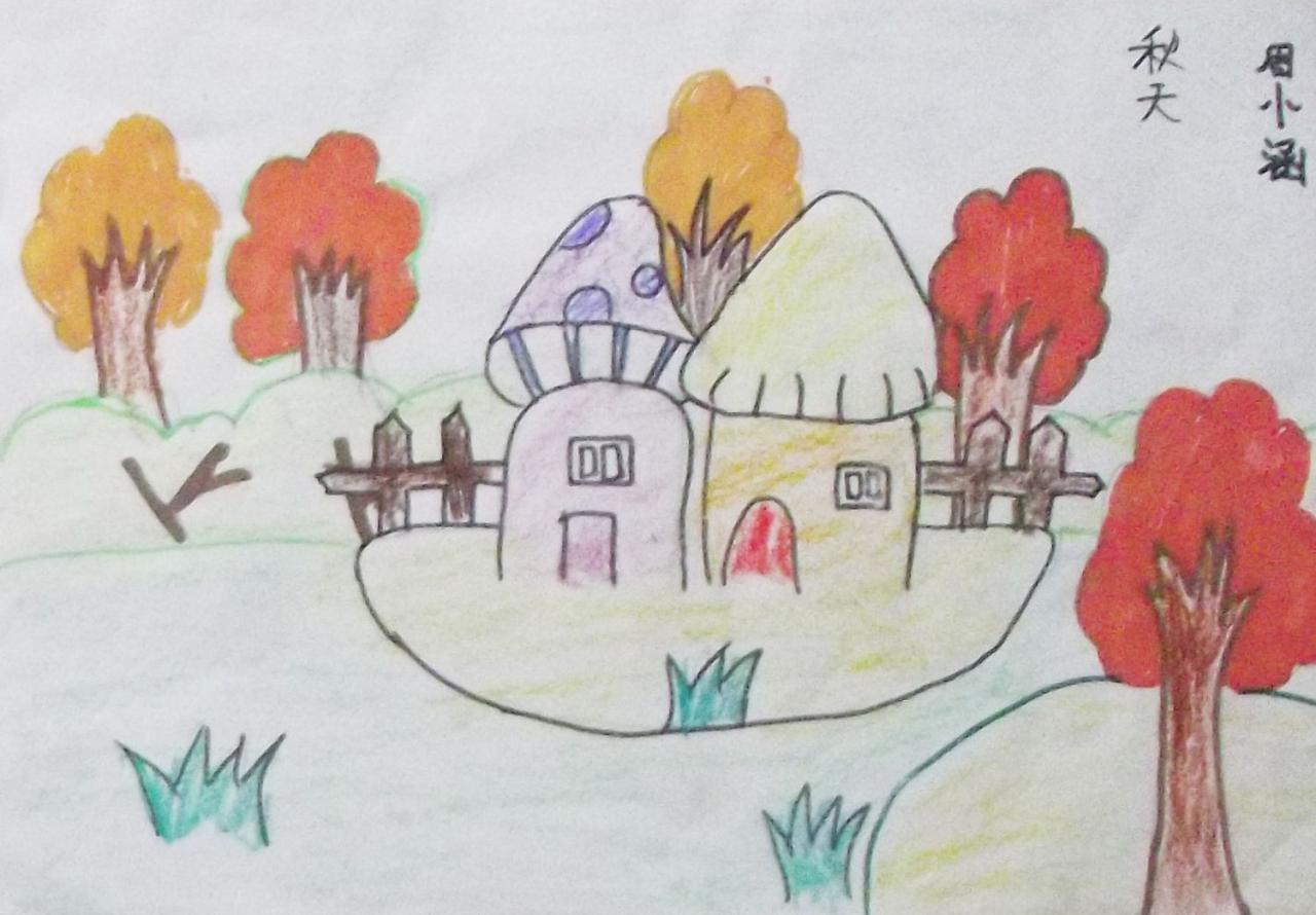 秋天 周小涵画