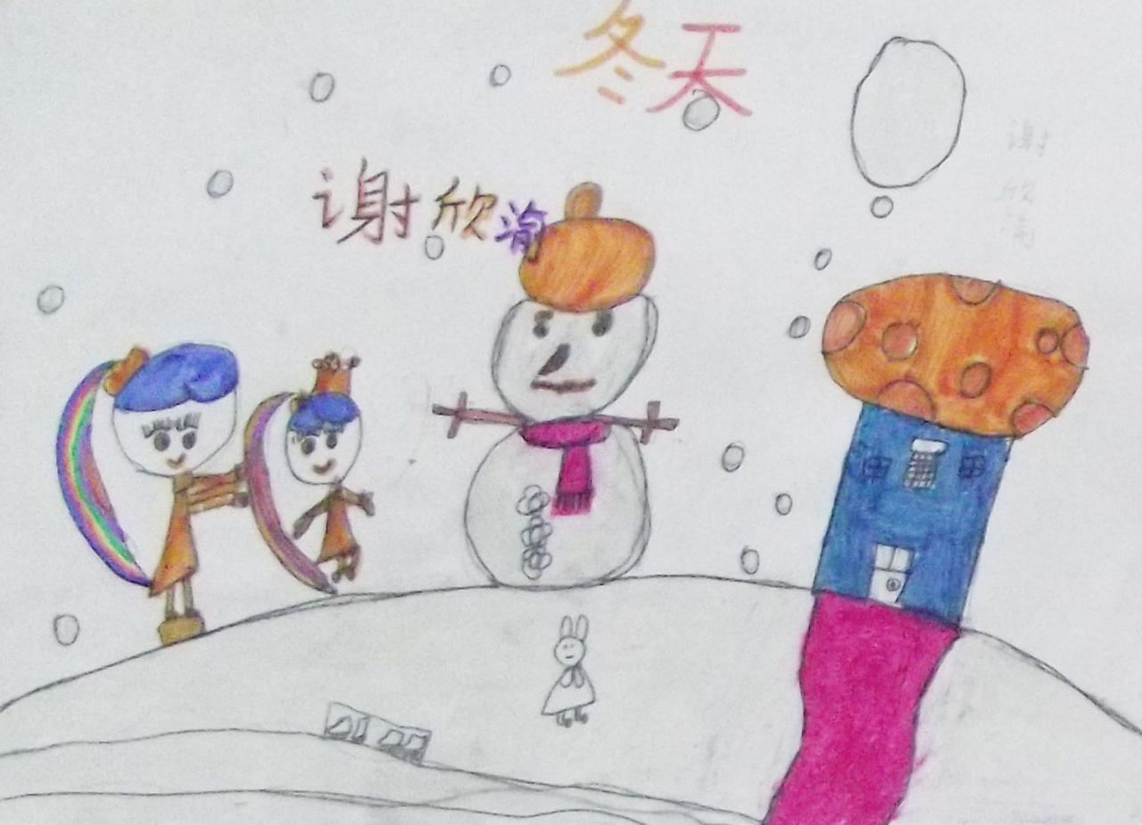 冬天 雪景 谢欣渝画