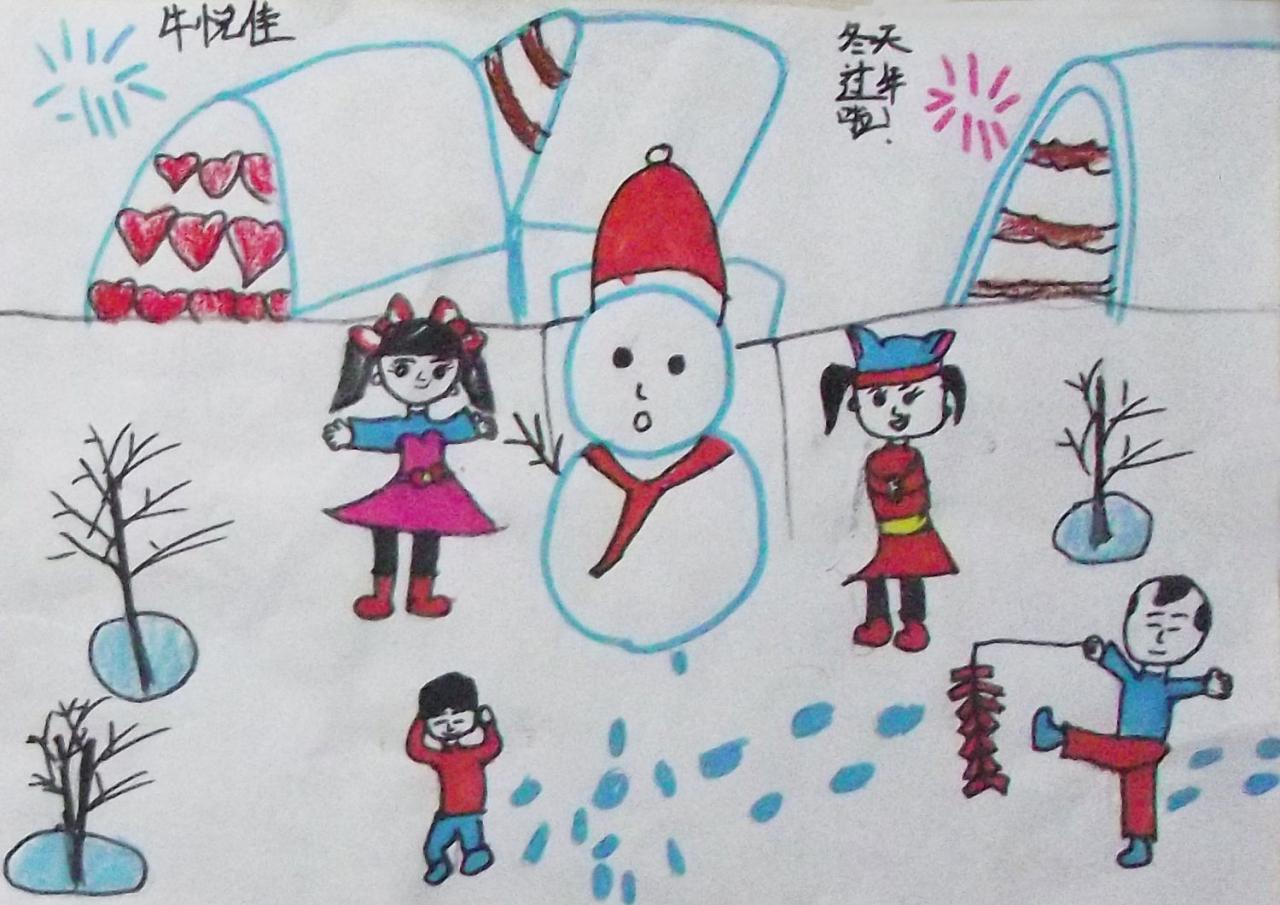 冬天 过年啦 牛悦佳画