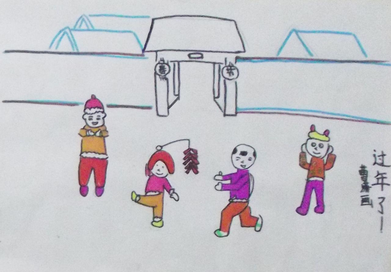 冬天 过年了! 曹潇画
