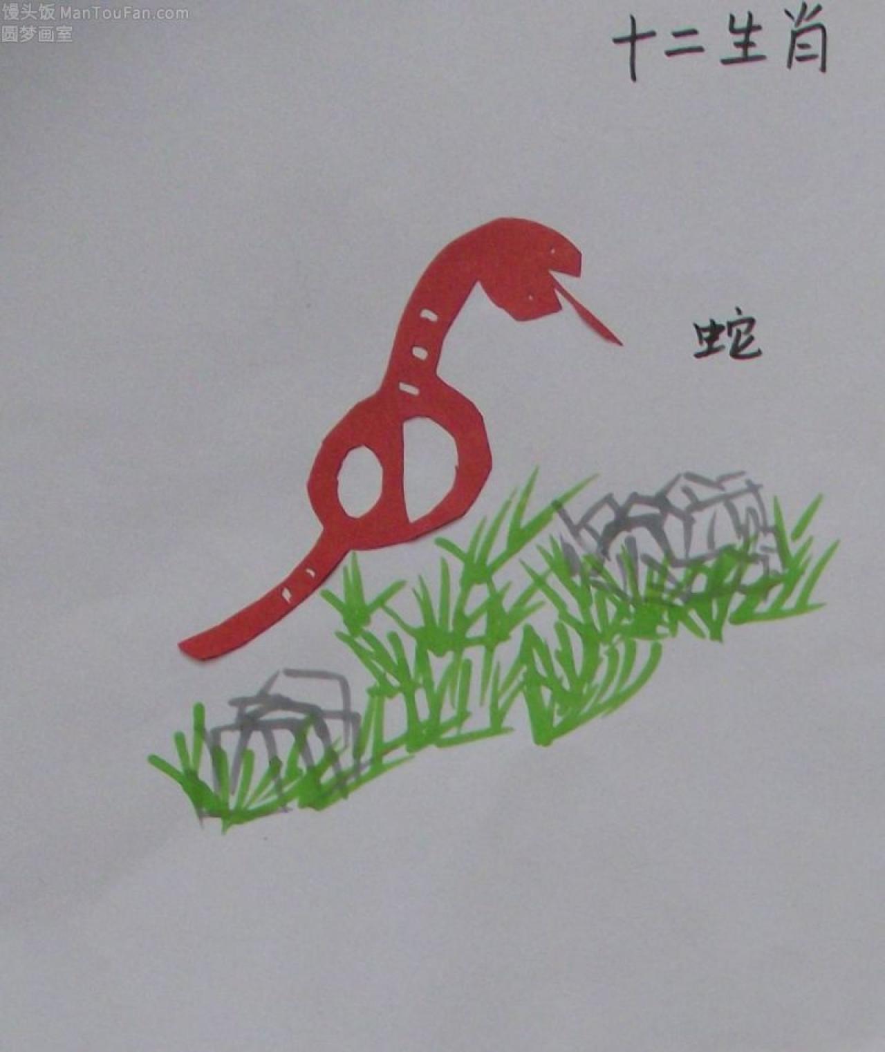 十二生肖 蛇 剪纸 王茜仪剪