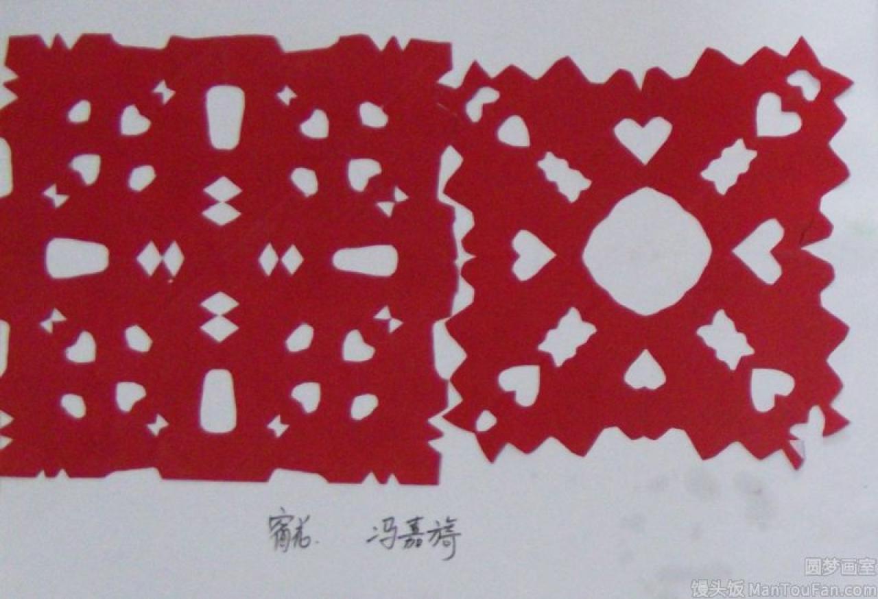 方形窗花 剪纸 冯嘉旖剪