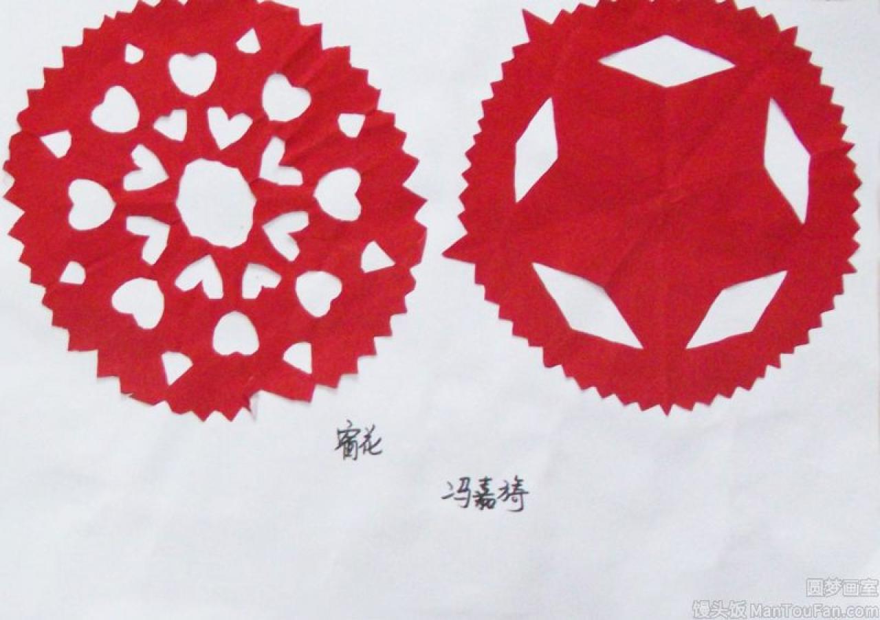 窗花 剪纸 冯嘉旖剪