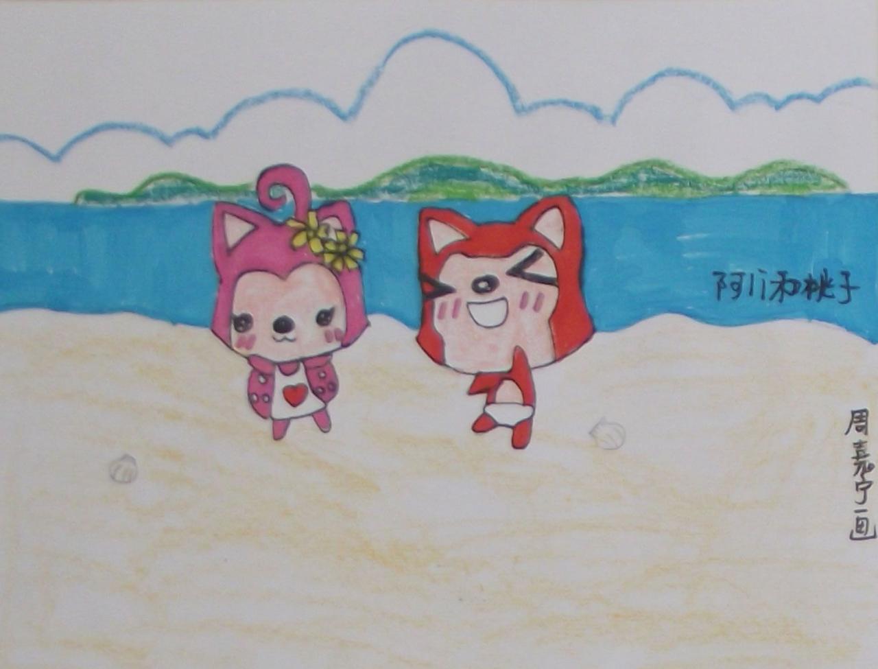 阿狸和桃子 周嘉宁画
