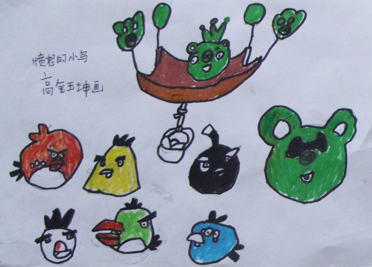 愤怒的小鸟 高钰坤画