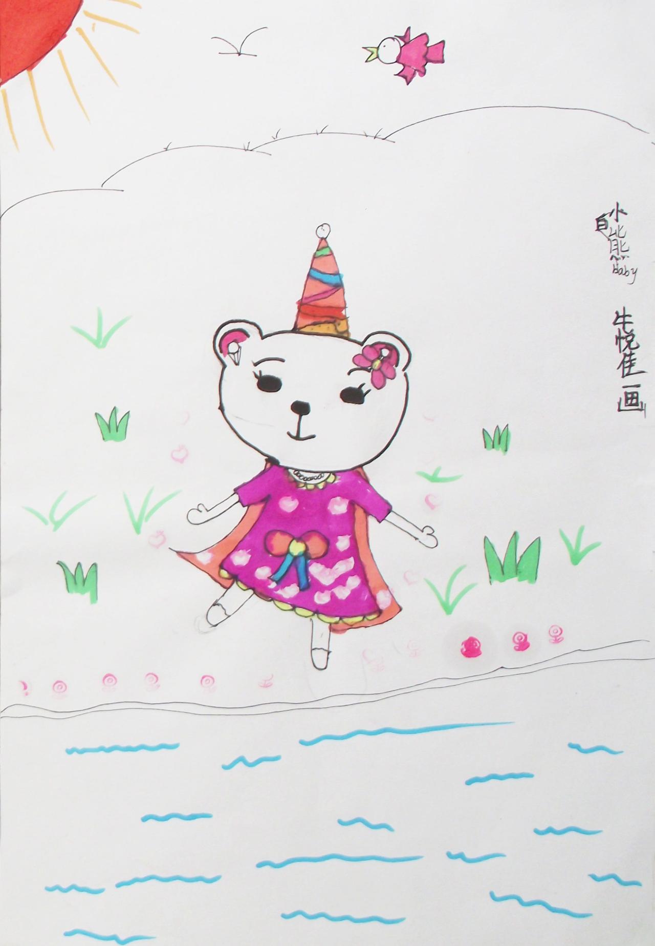 小白熊 牛悦佳画