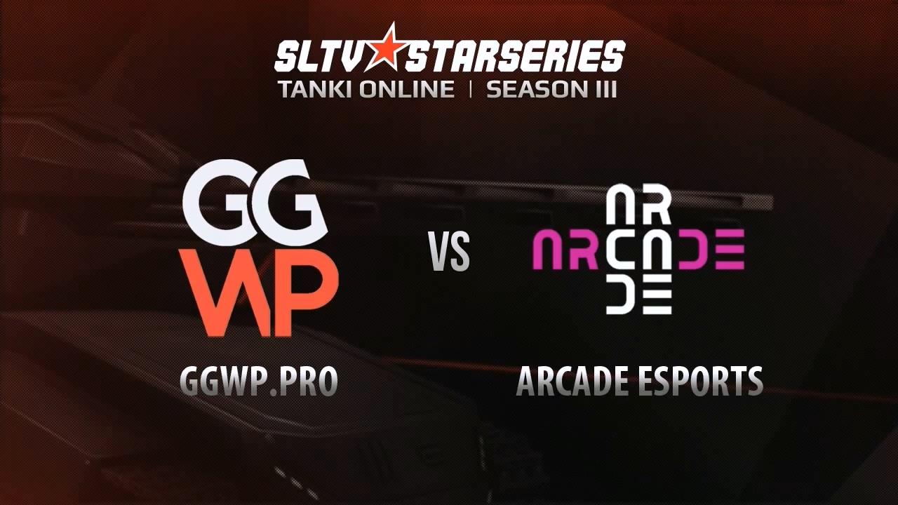 3D坦克StarSeries第三赛季总决赛GGWP.PRO VS Arcade