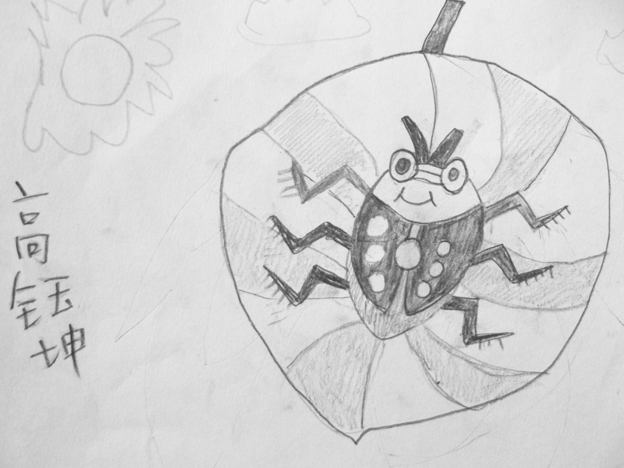 七星瓢虫 素描 高钰坤画