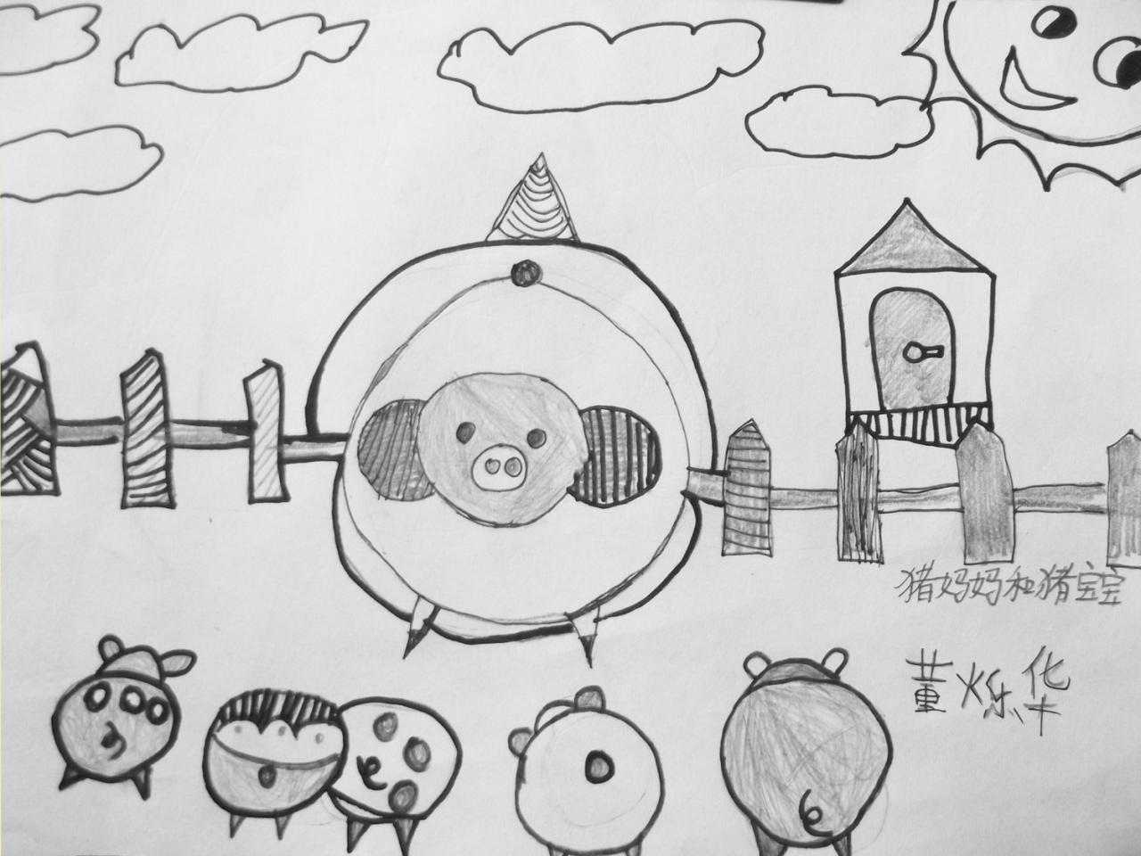 猪妈妈和猪宝宝 董烁华画
