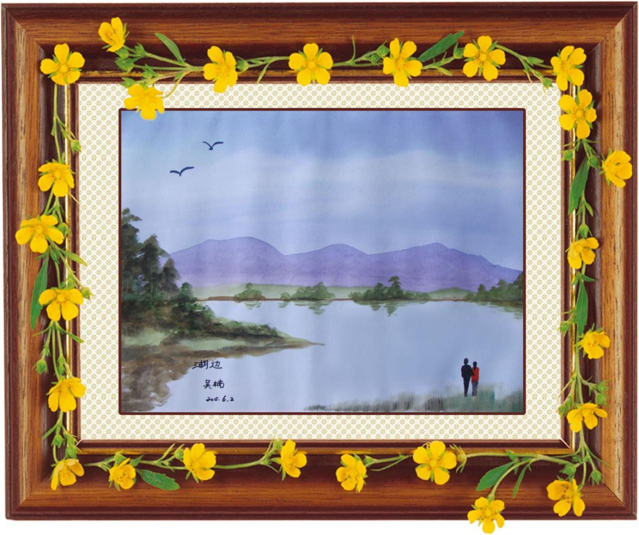 水彩风景画 带画框 吴老师画