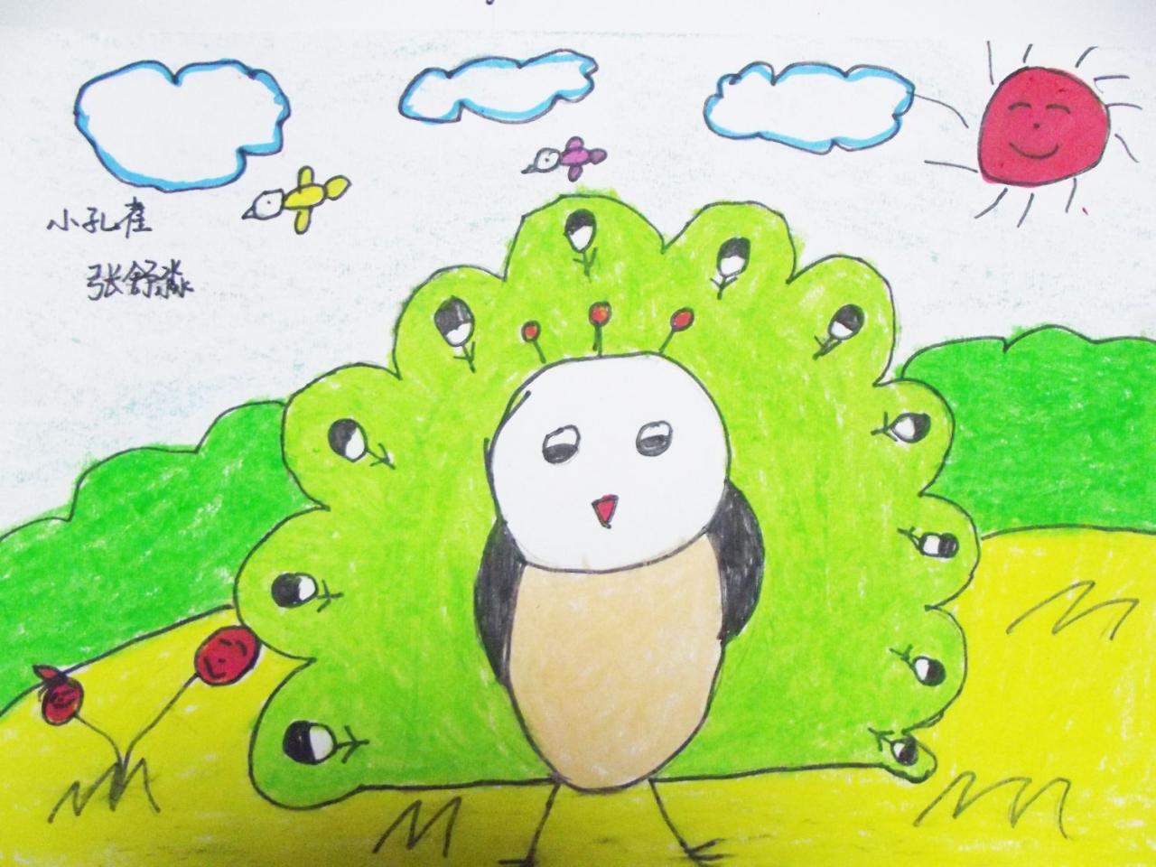 小孔雀 张舒淼画