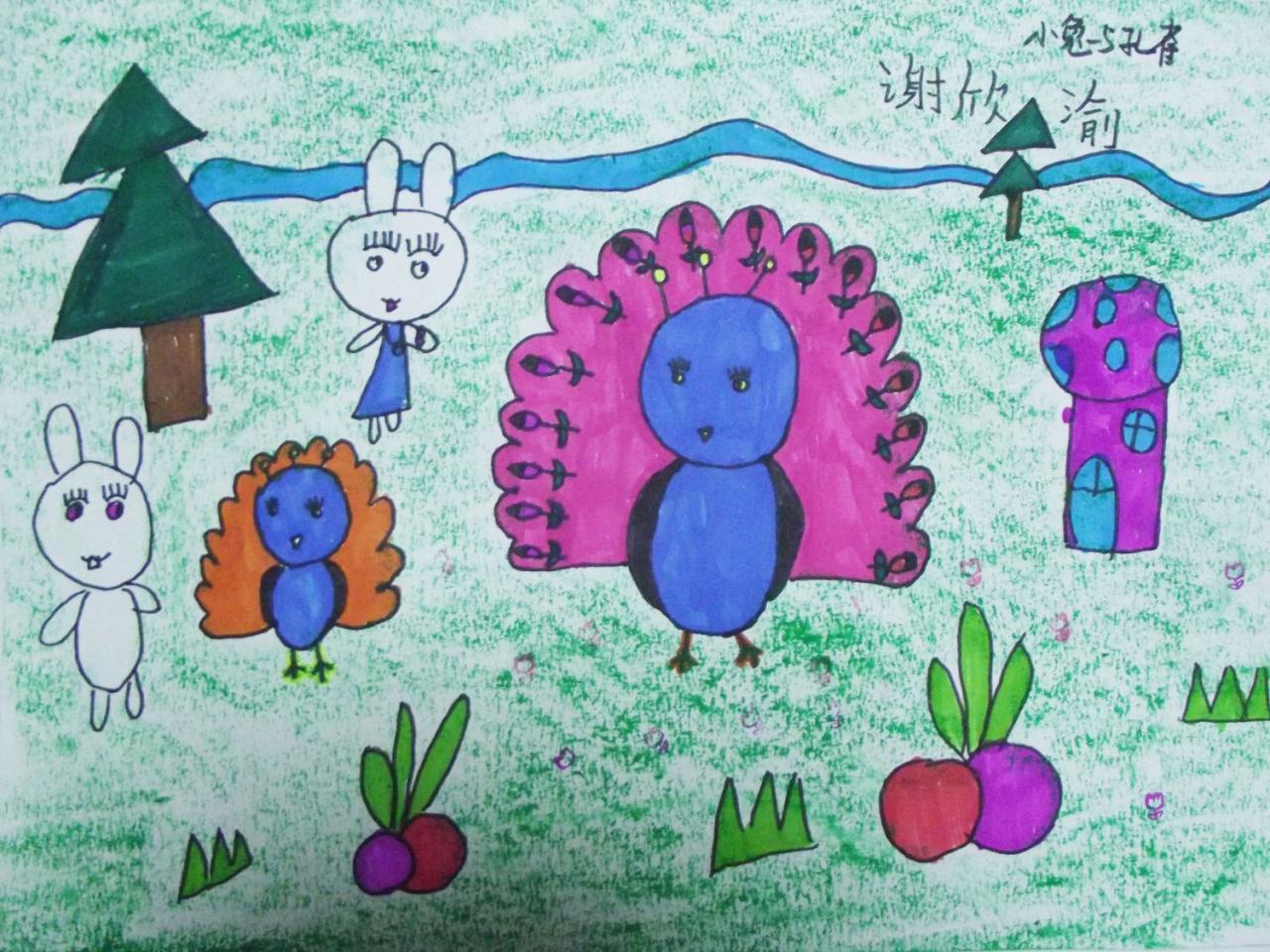 小兔子和孔雀 谢欣瑜画