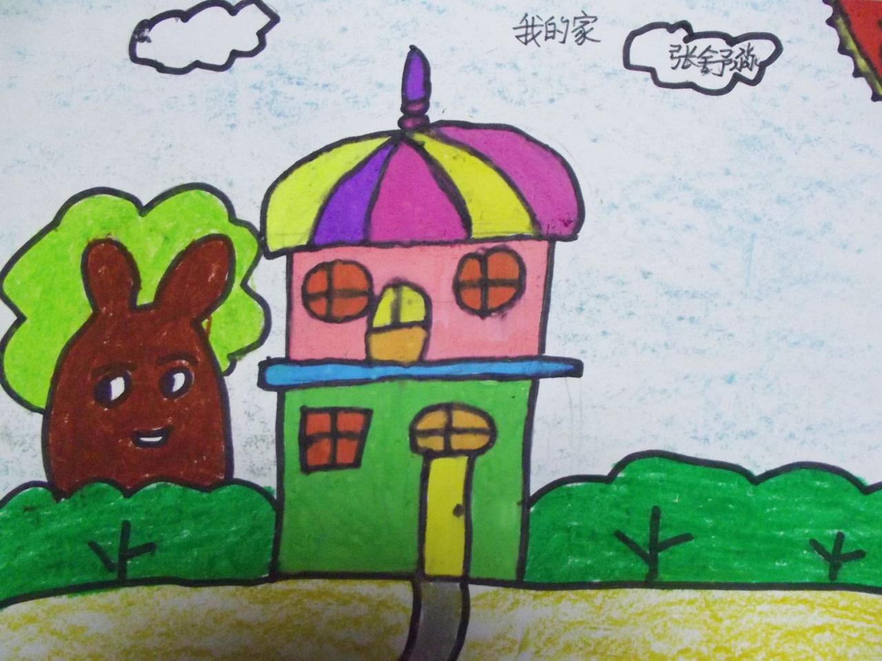 我的家 张舒淼画