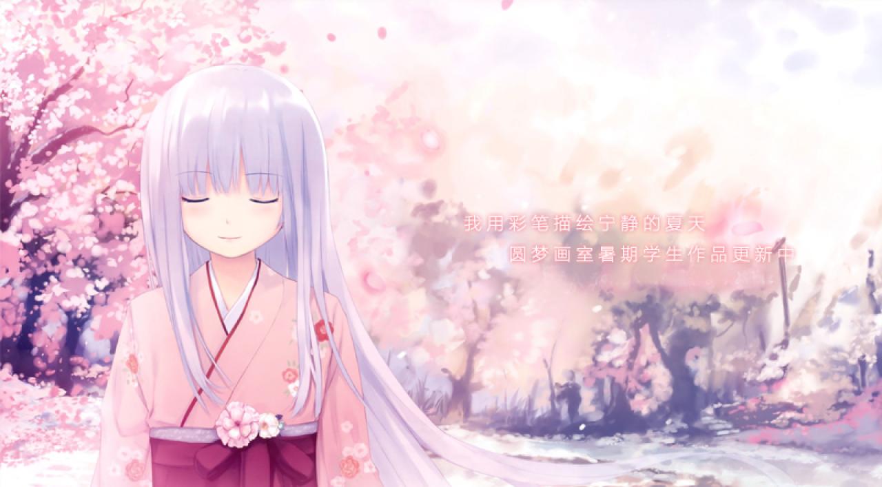 圆梦画室学生作品配图