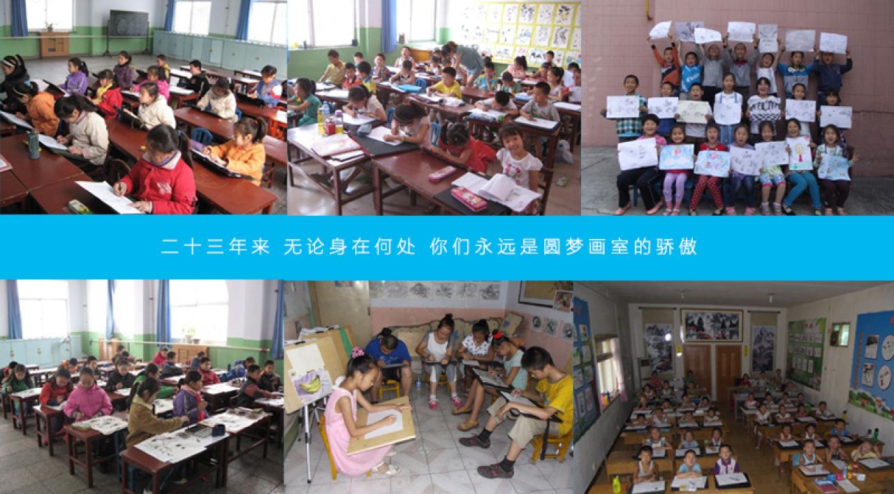 圆梦画室学生风采配图